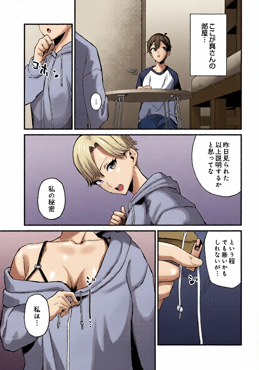 หน้า 9