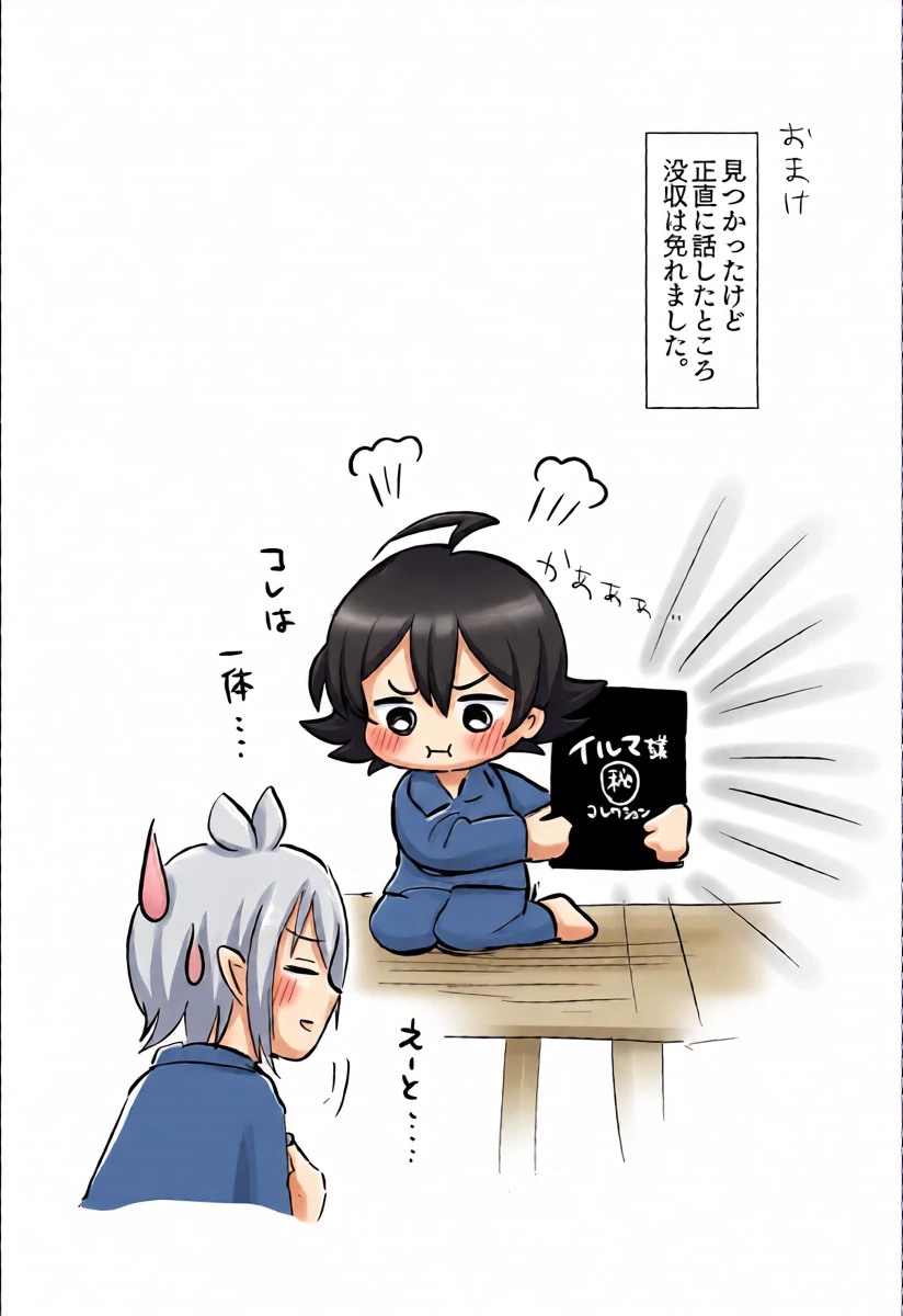 หน้า 20