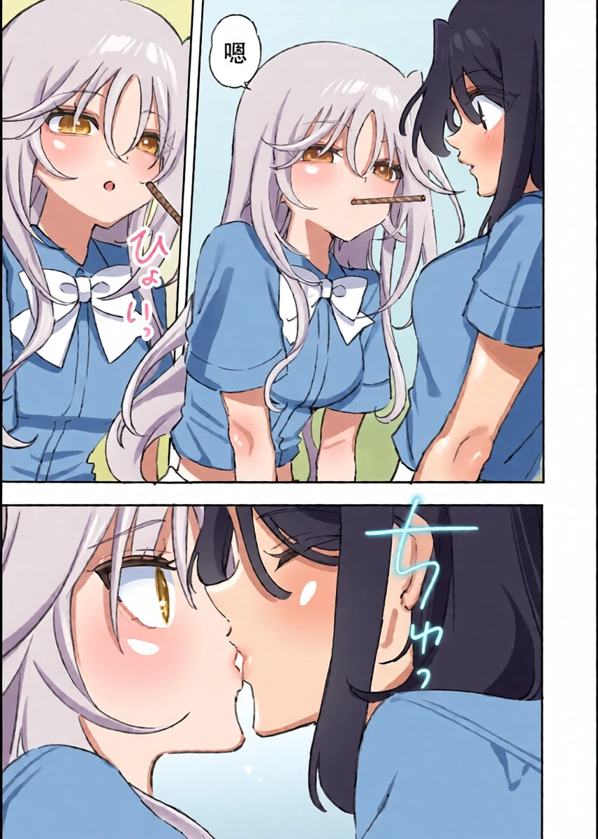 [Noyama] Raburabu yuri etchi ♡♡ [Chinese] [予本个人汉化]