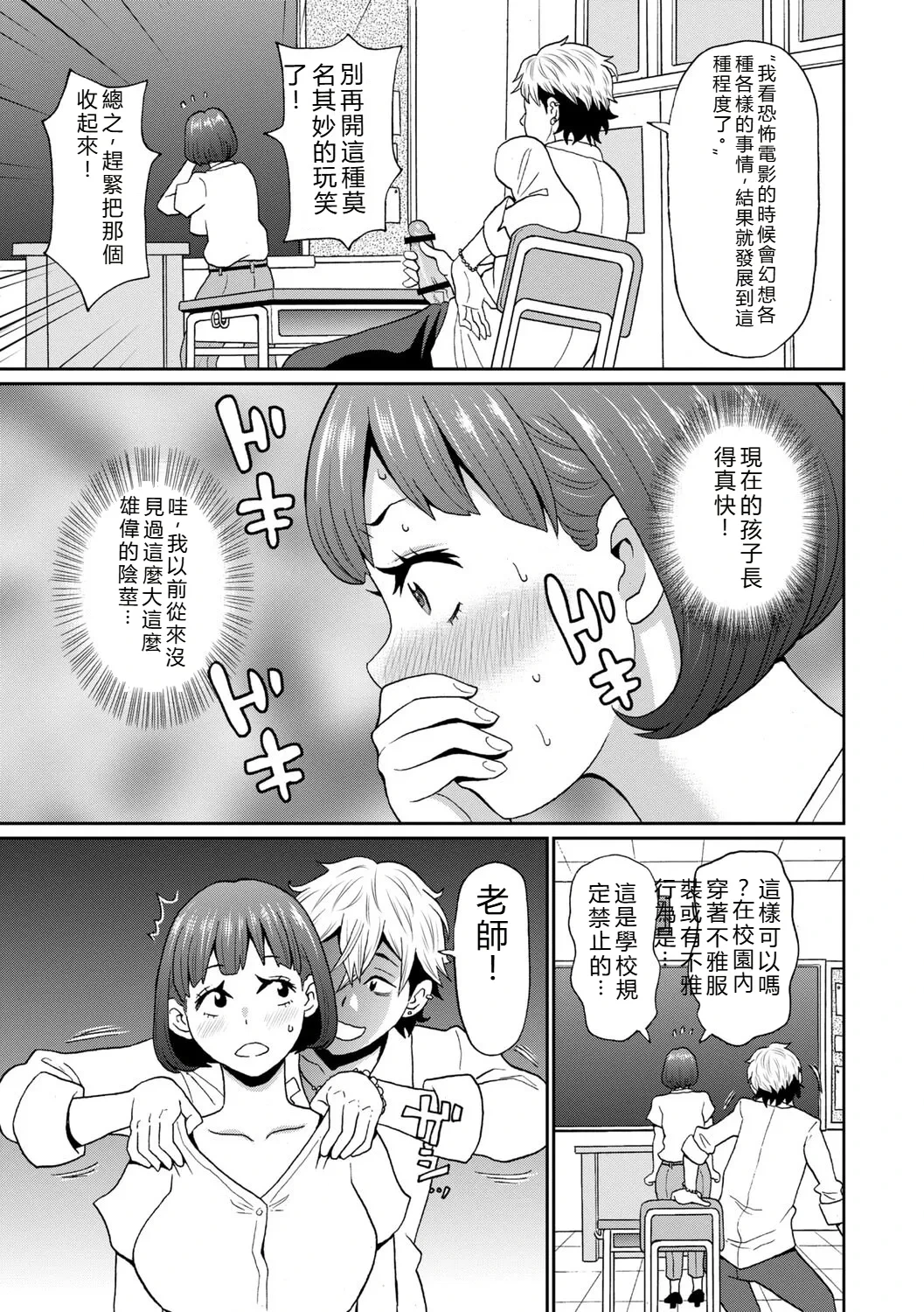 หน้า 14