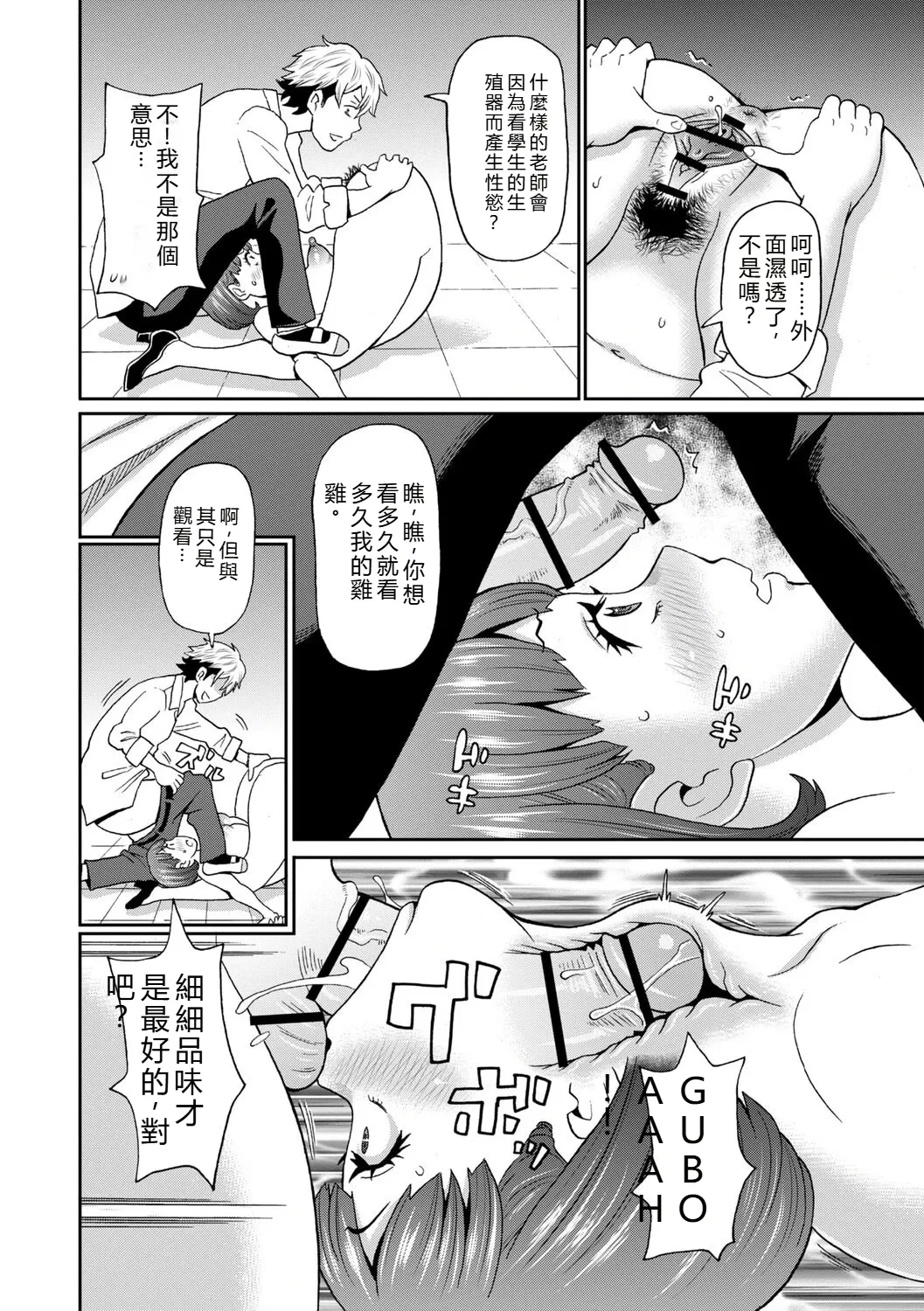 หน้า 19