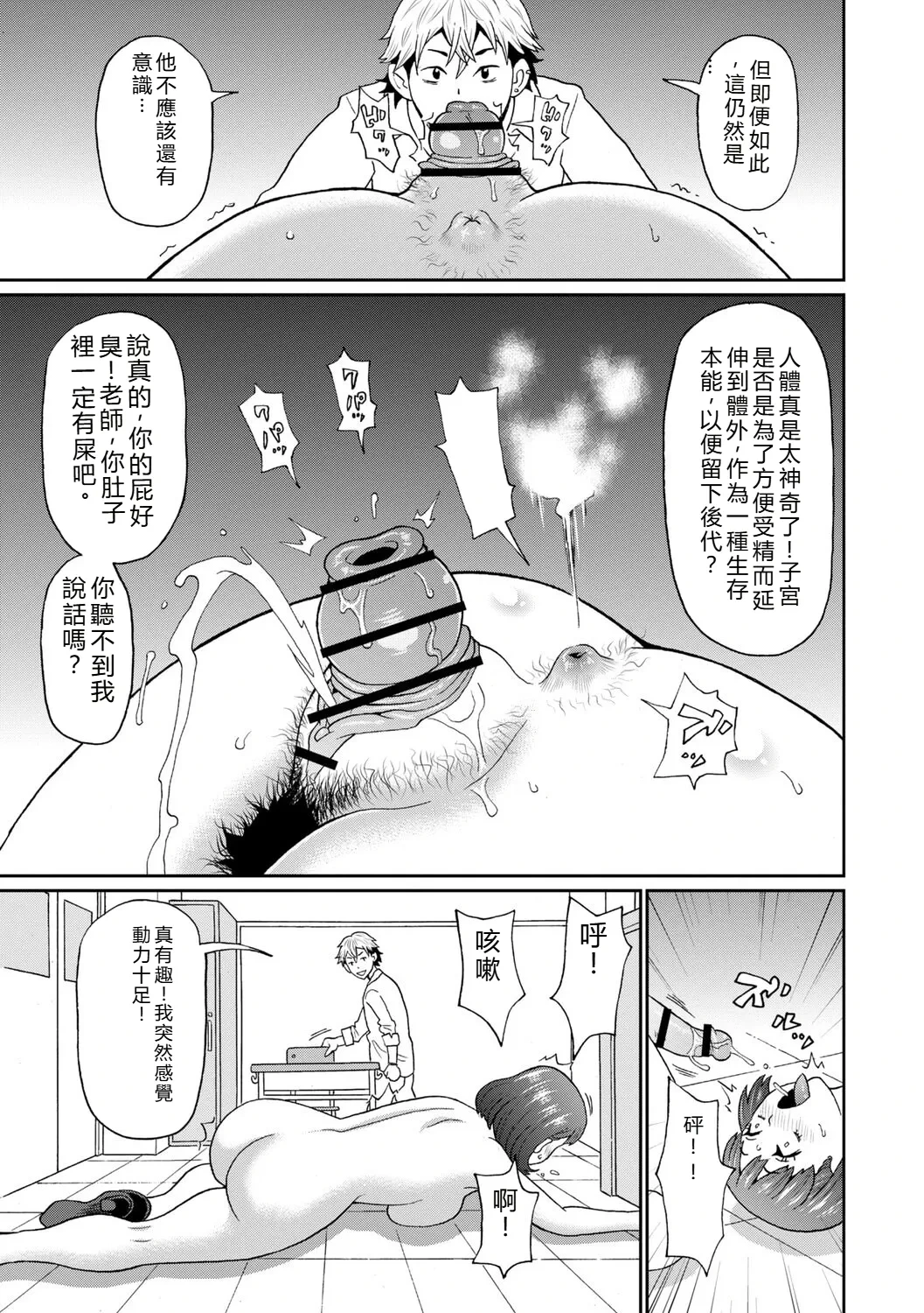 หน้า 22