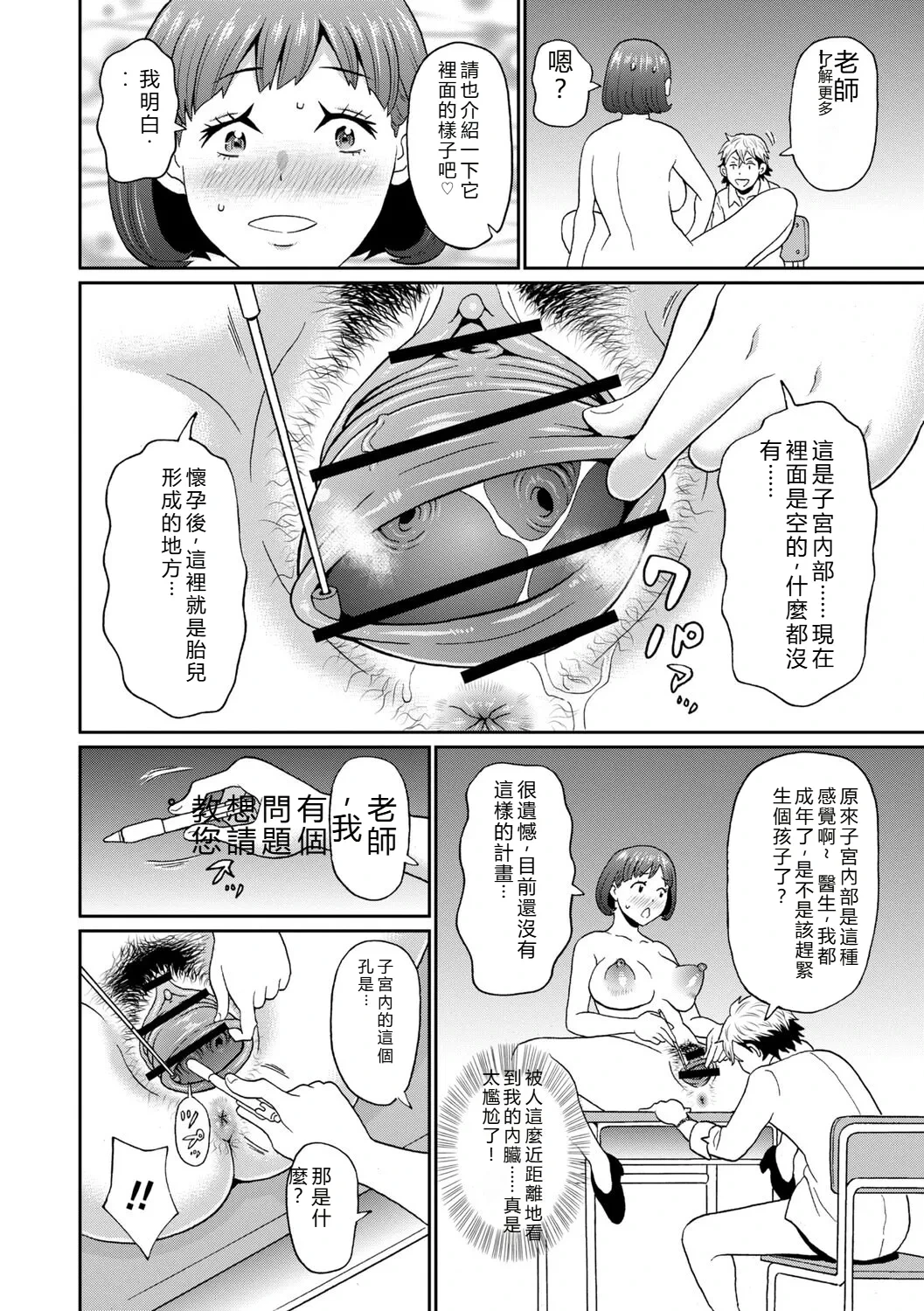 หน้า 25