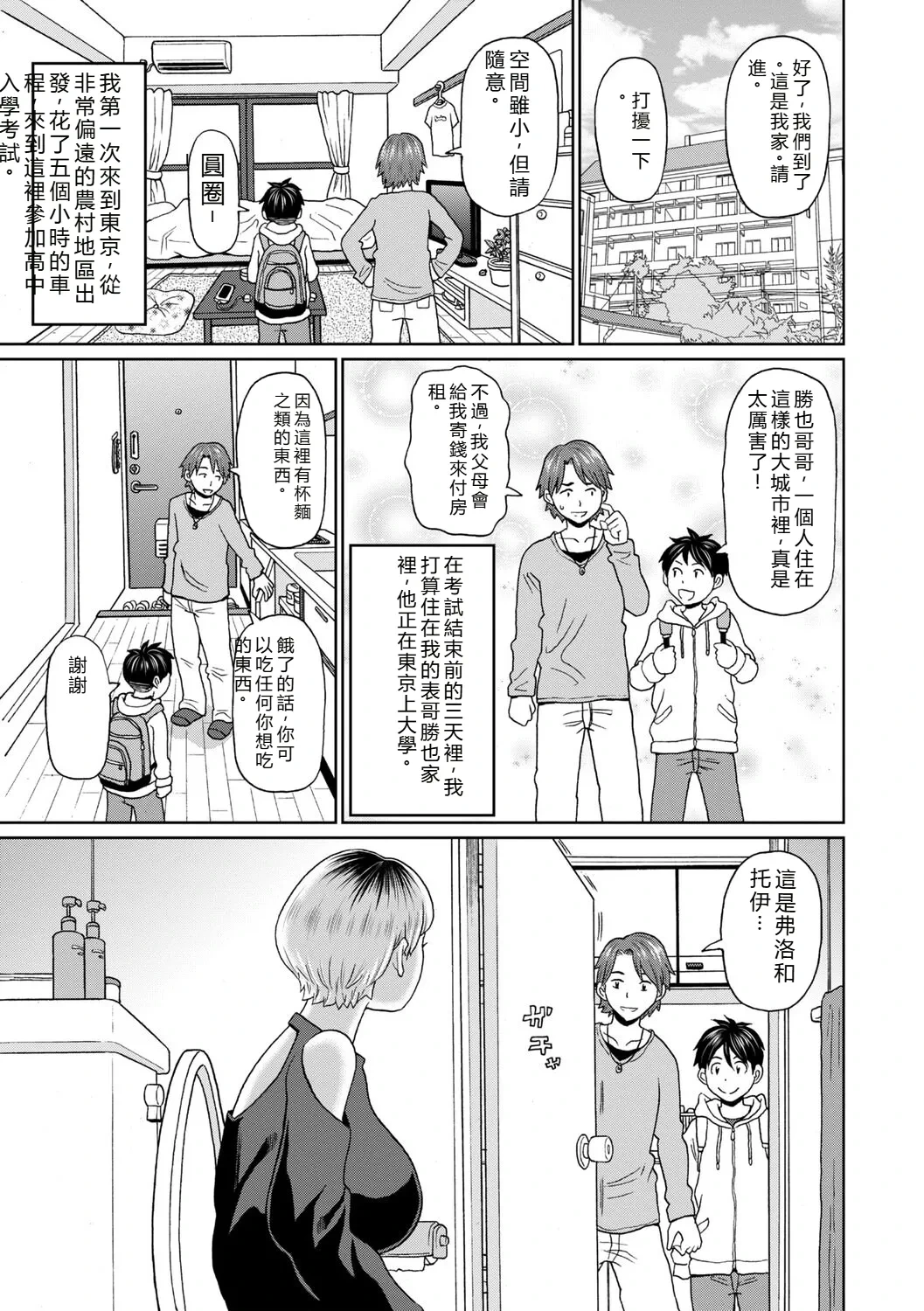 หน้า 34