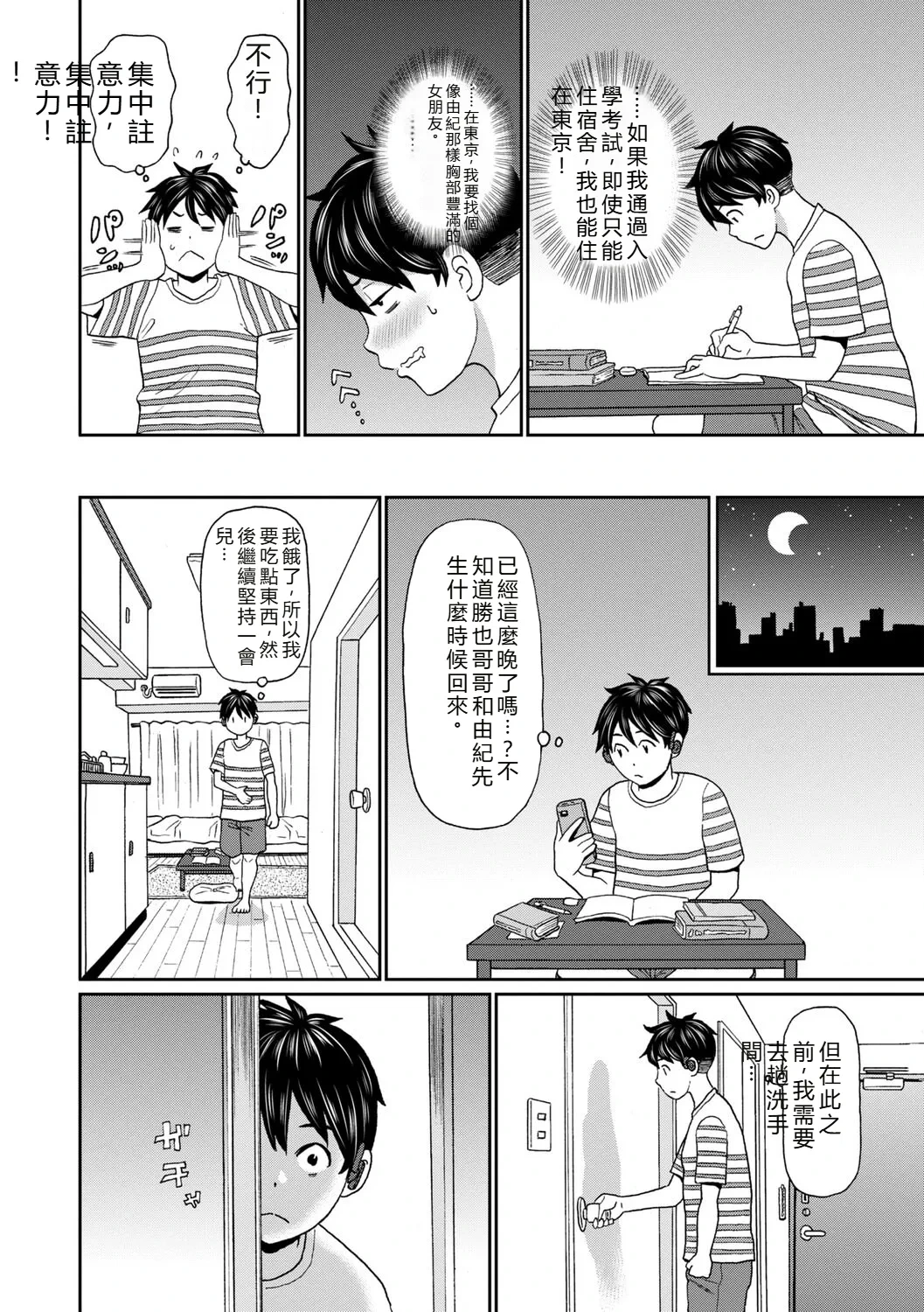 หน้า 37