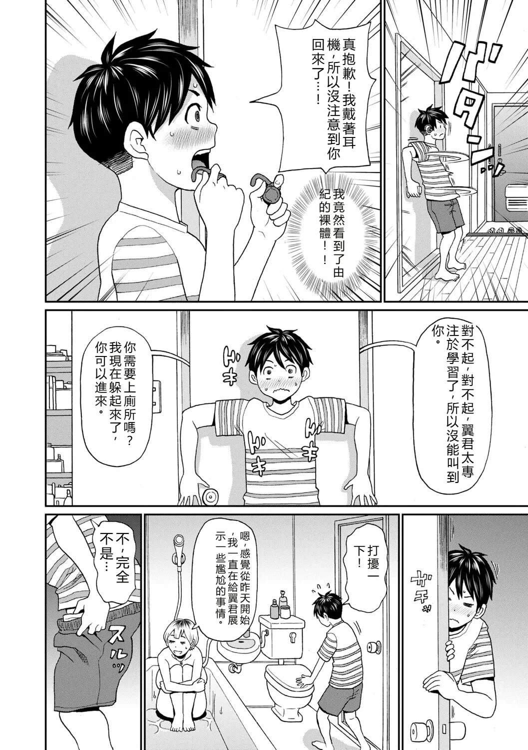 หน้า 39