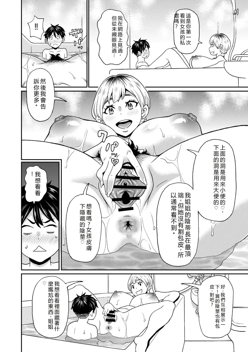 หน้า 43