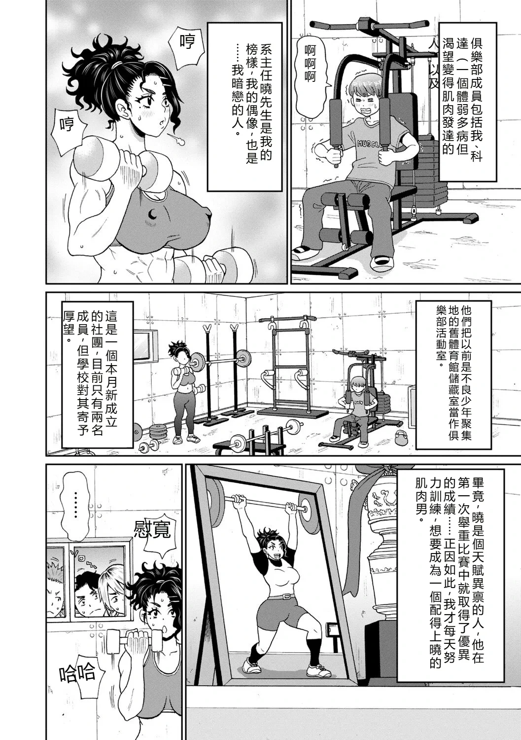 หน้า 59