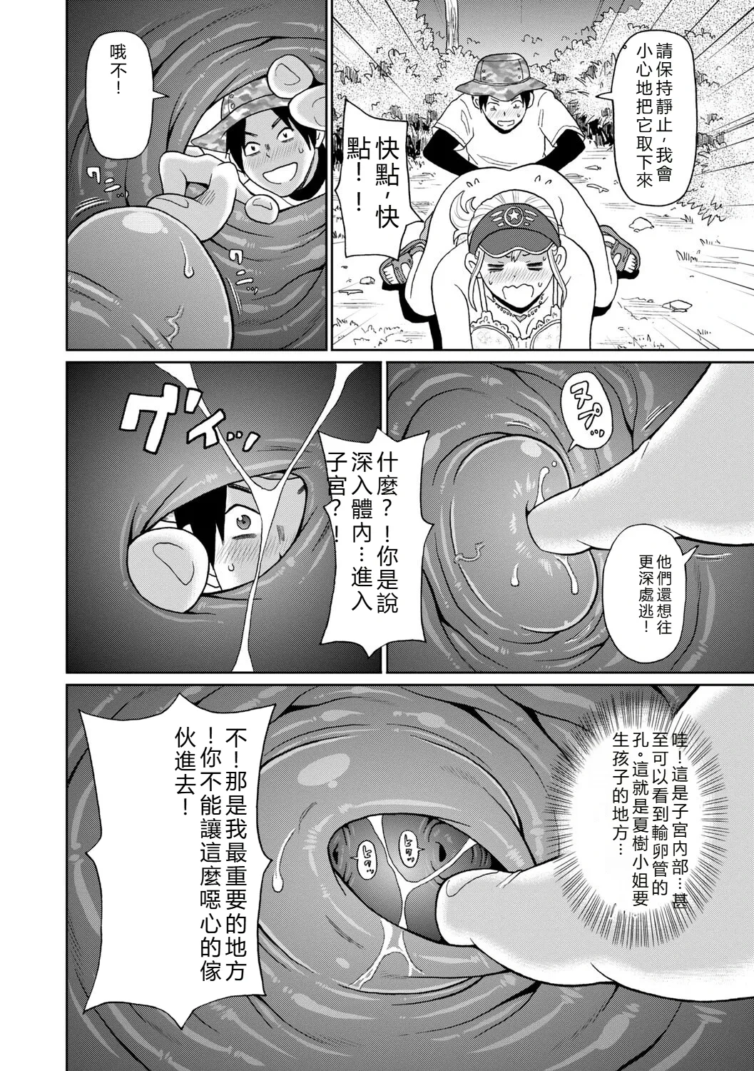 หน้า 97