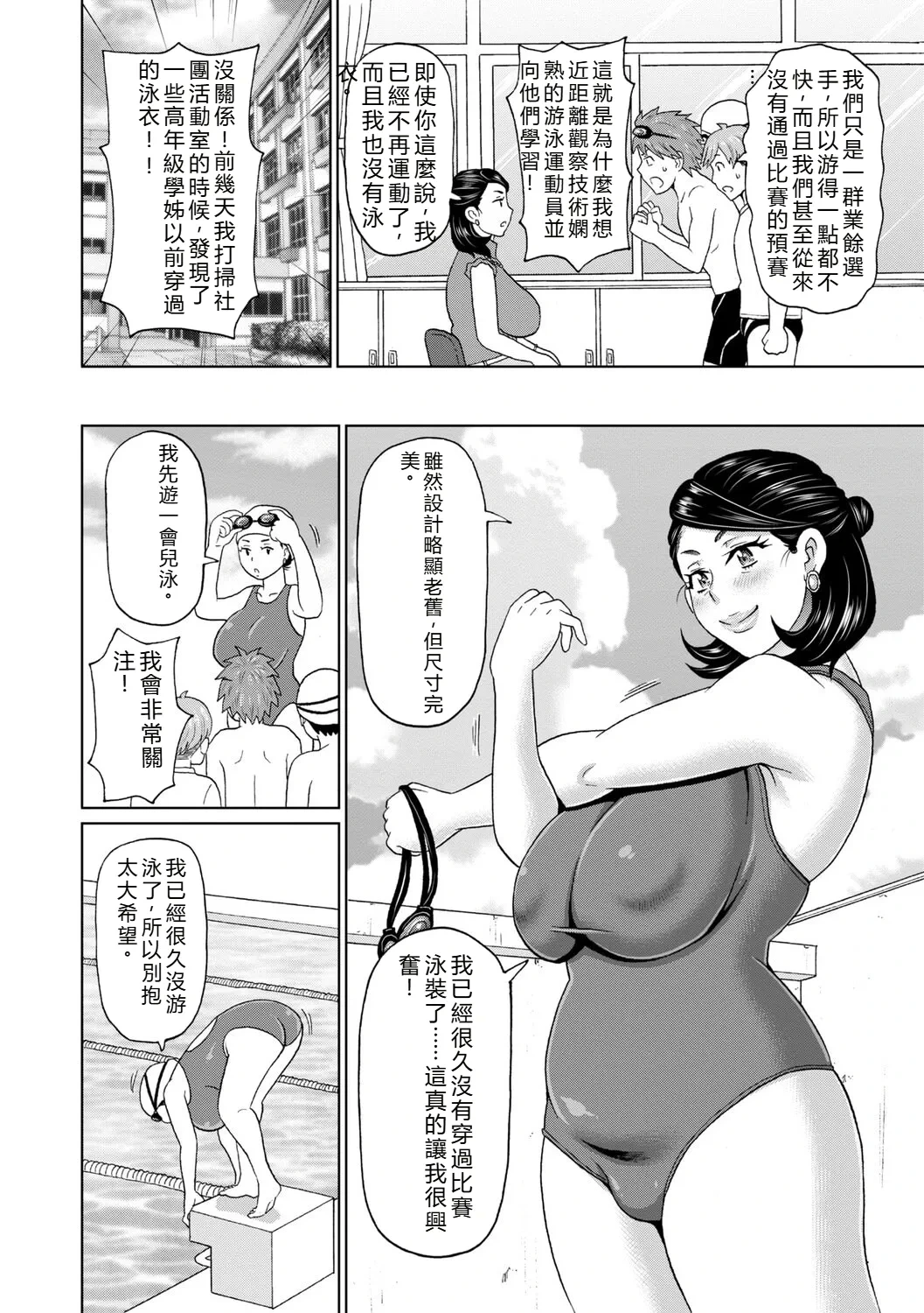 หน้า 107
