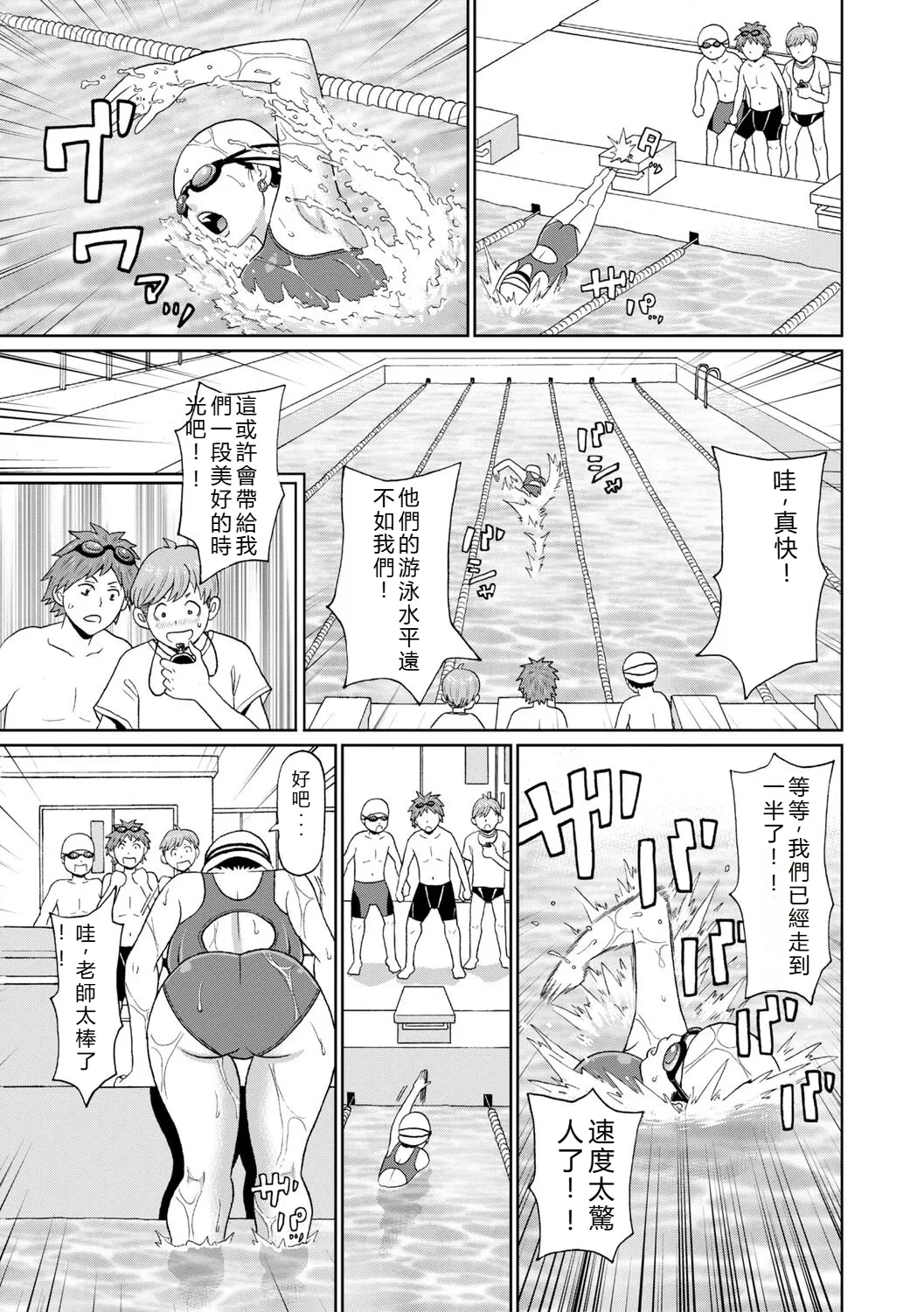 หน้า 108