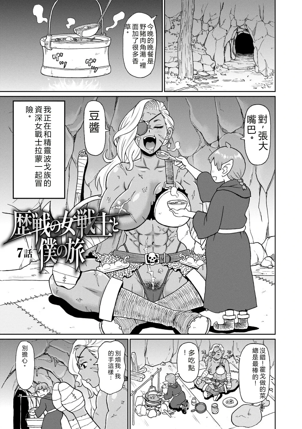 หน้า 130