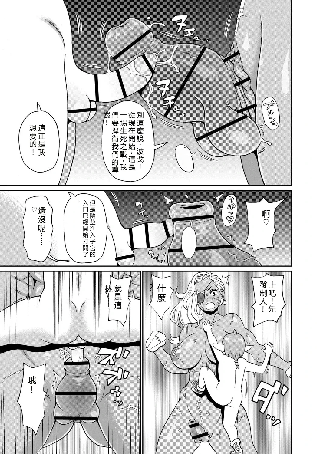 หน้า 148