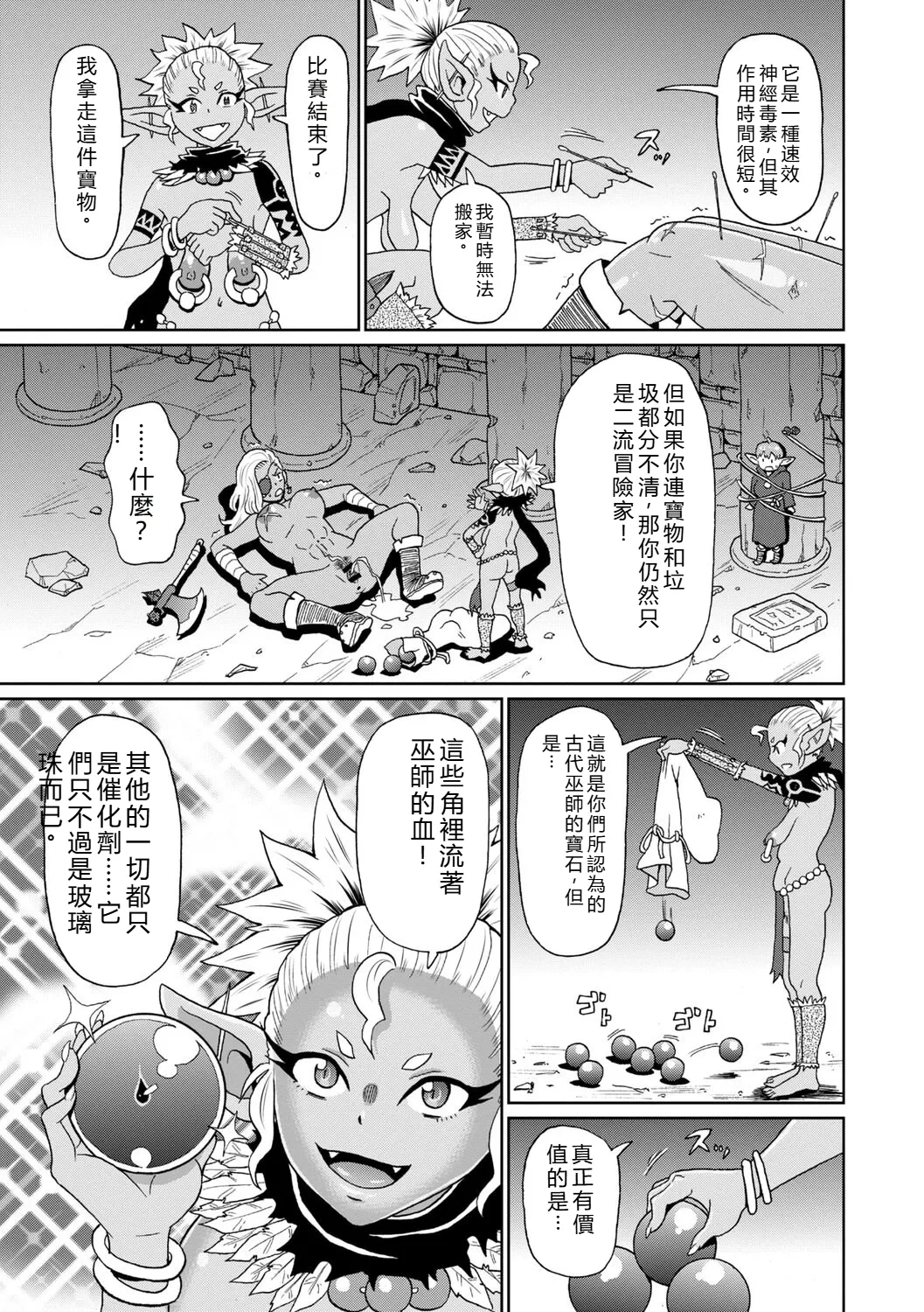 หน้า 166