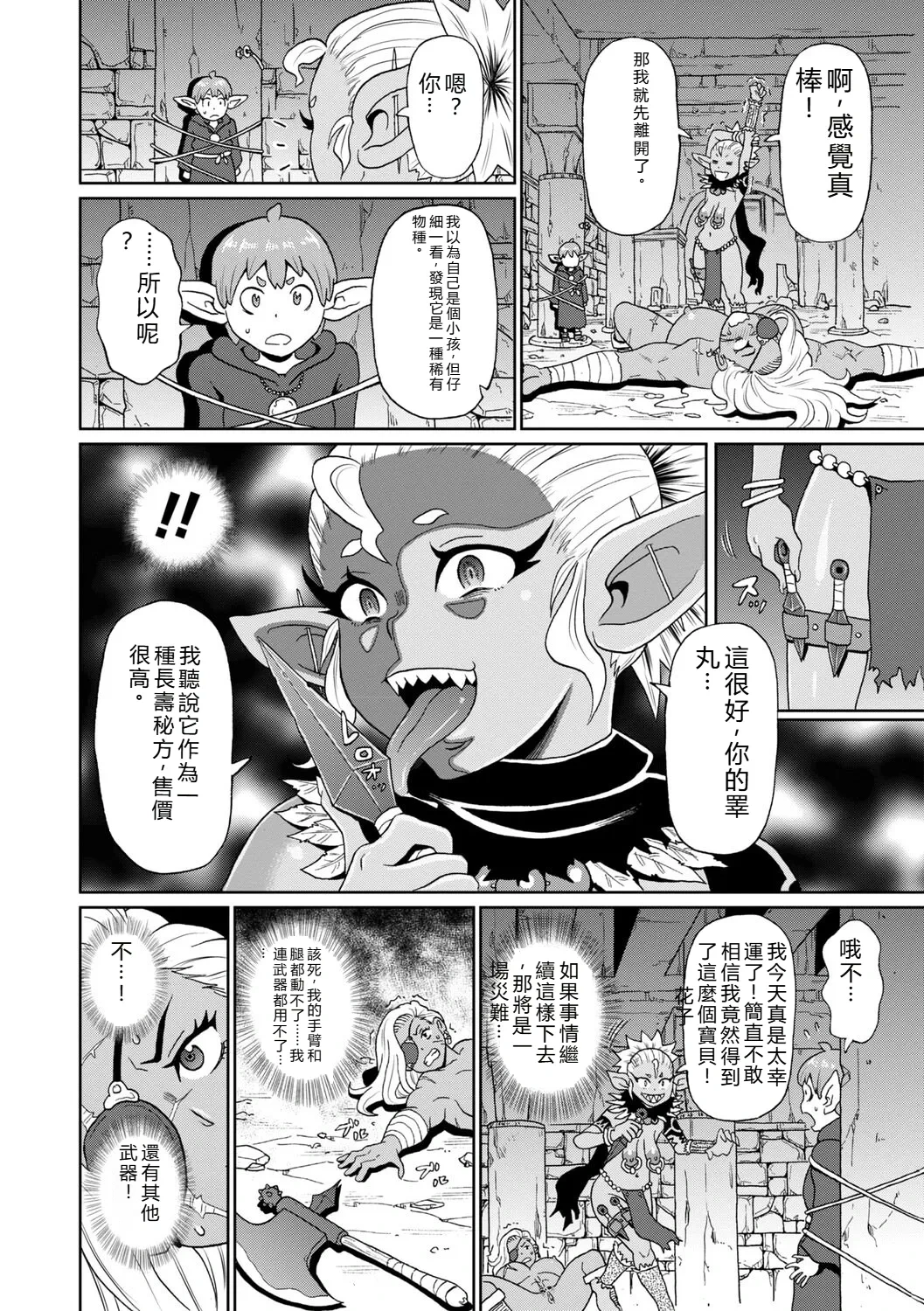 หน้า 171