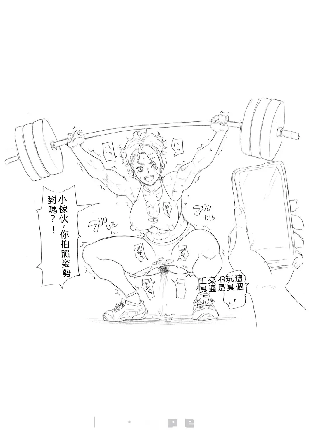 หน้า 230