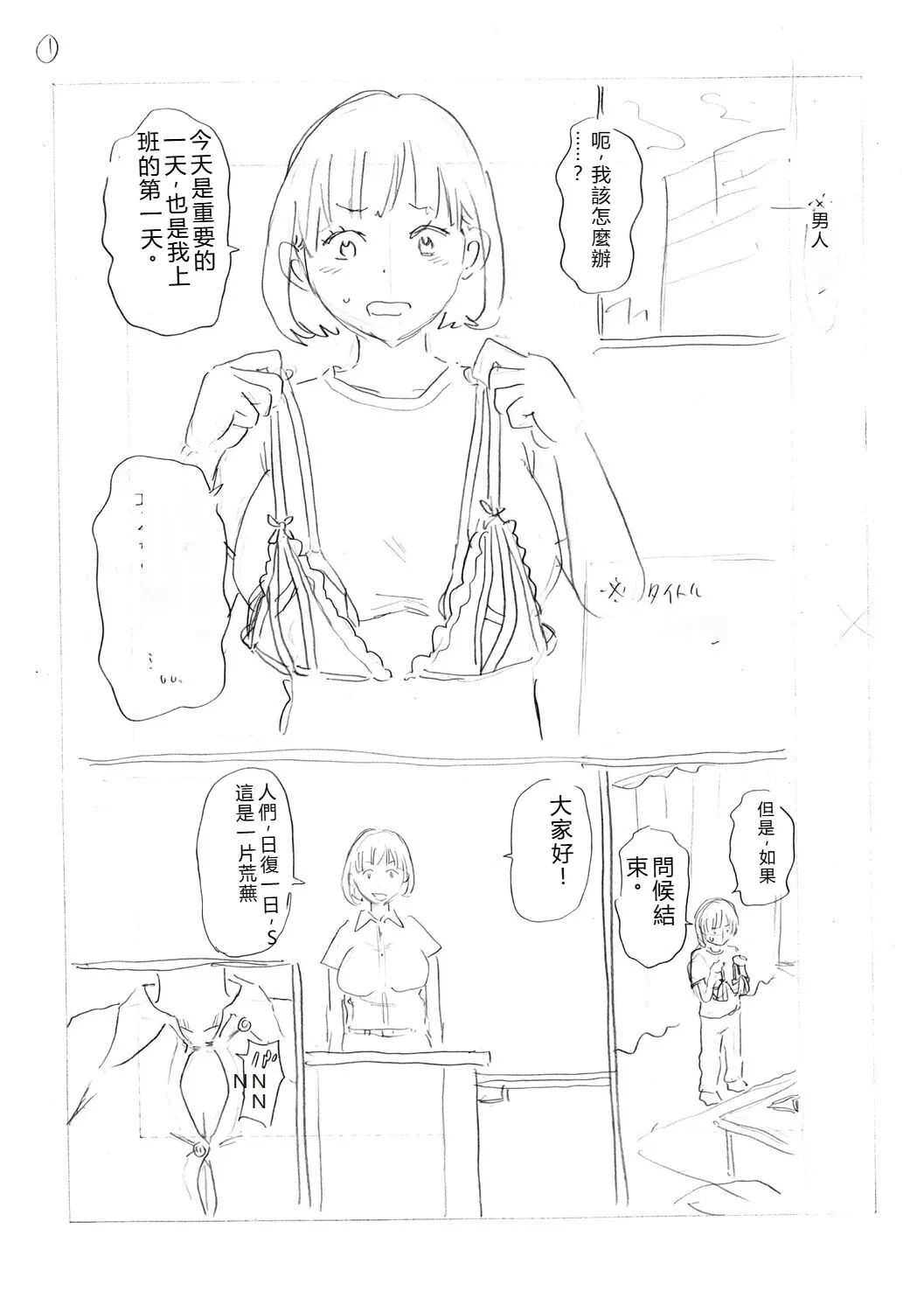 หน้า 246