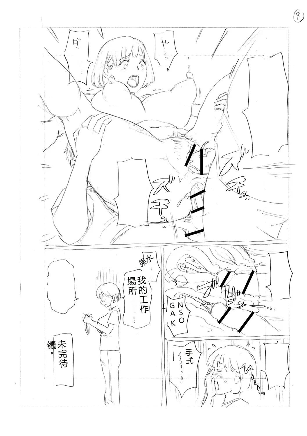 หน้า 249