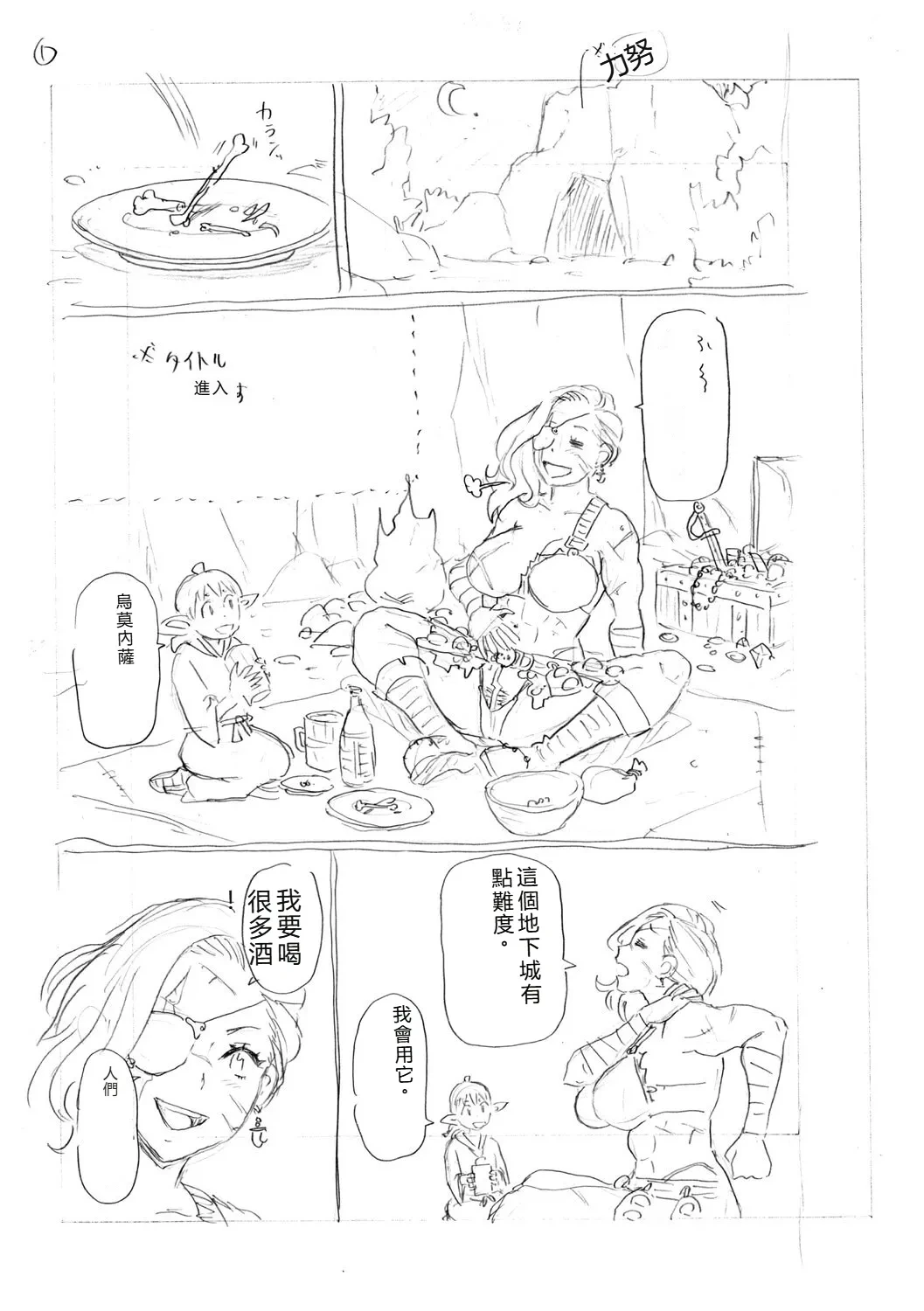 หน้า 252
