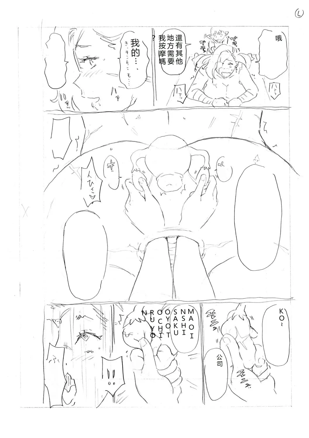 หน้า 257