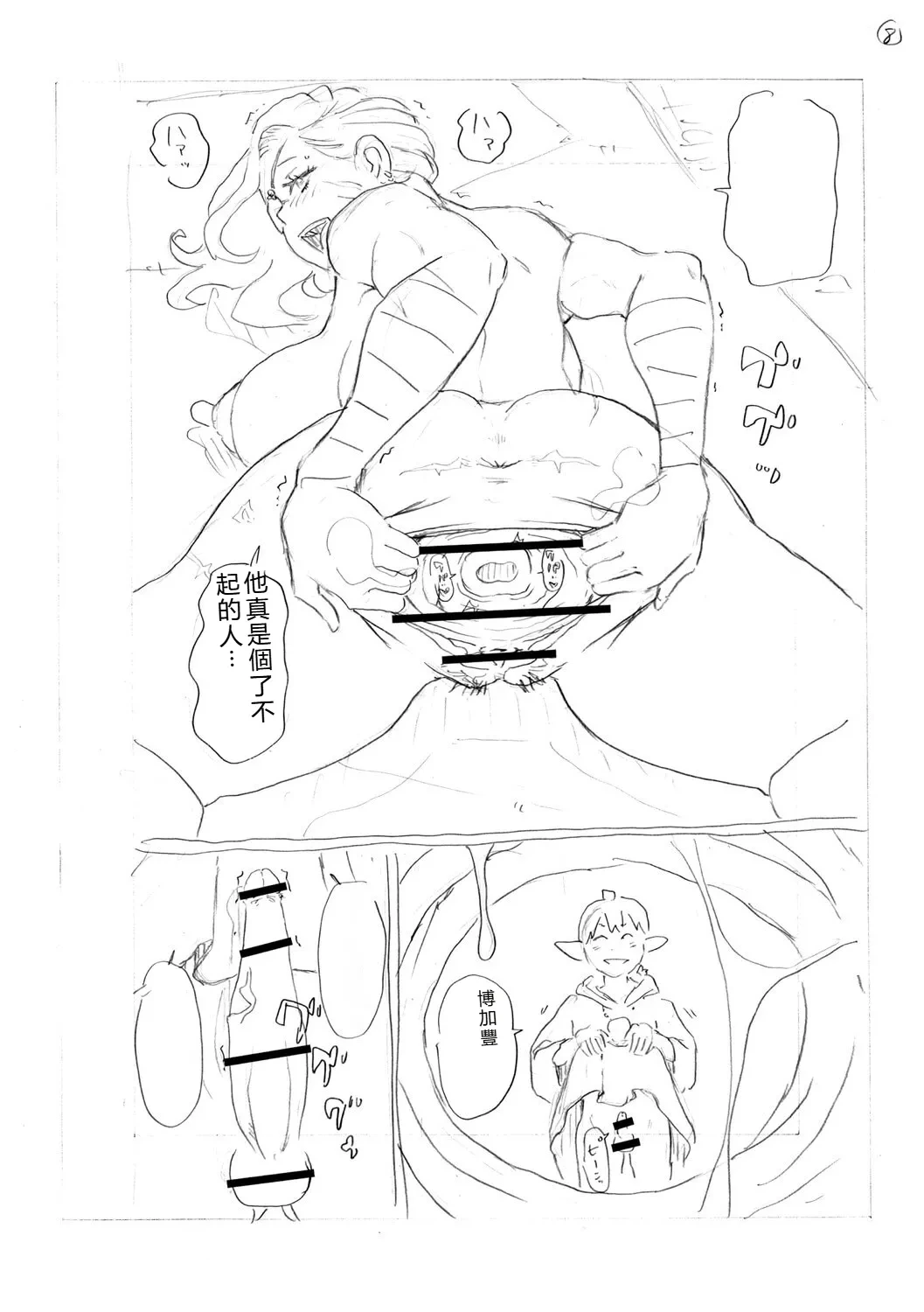 หน้า 259