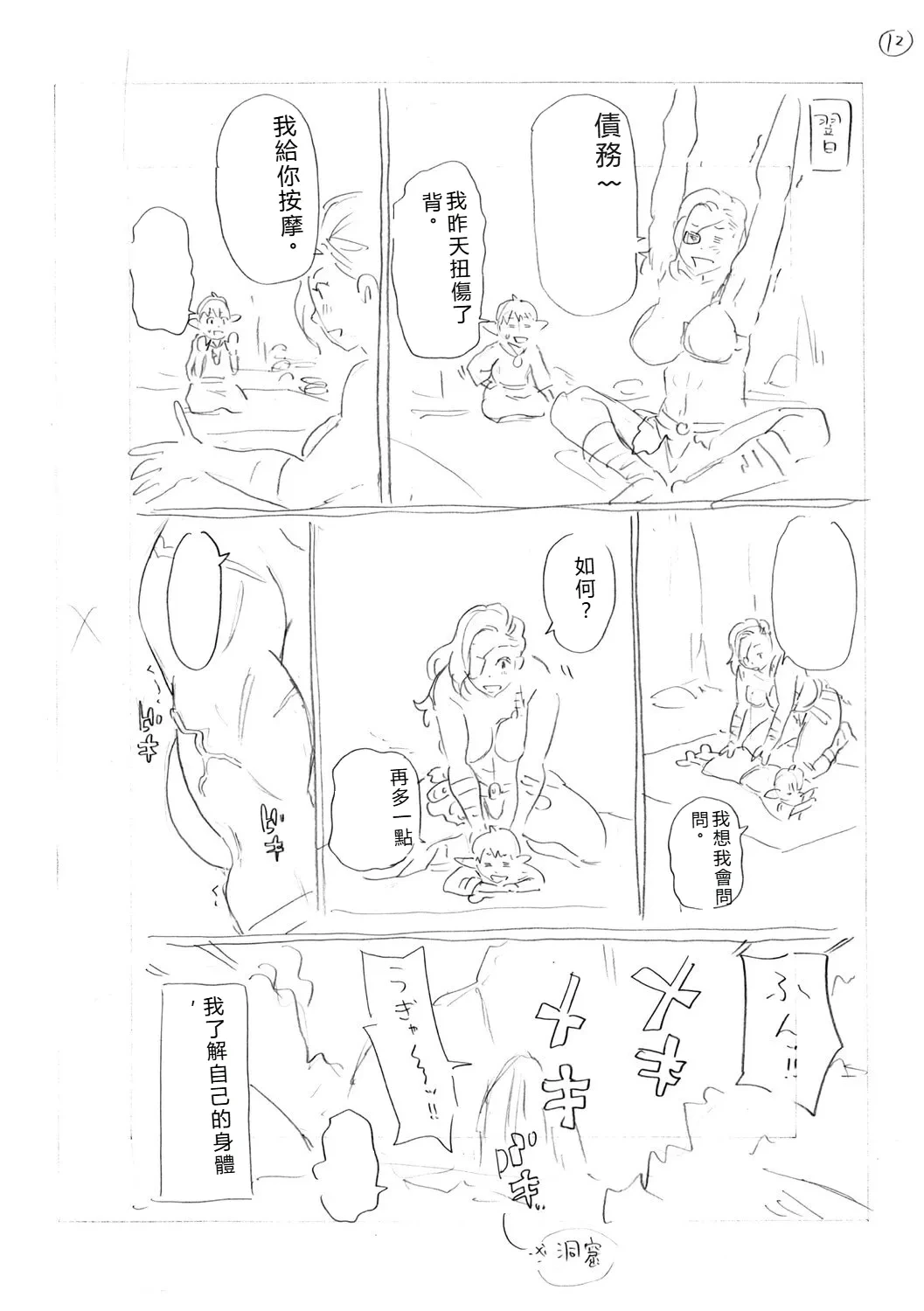 หน้า 263