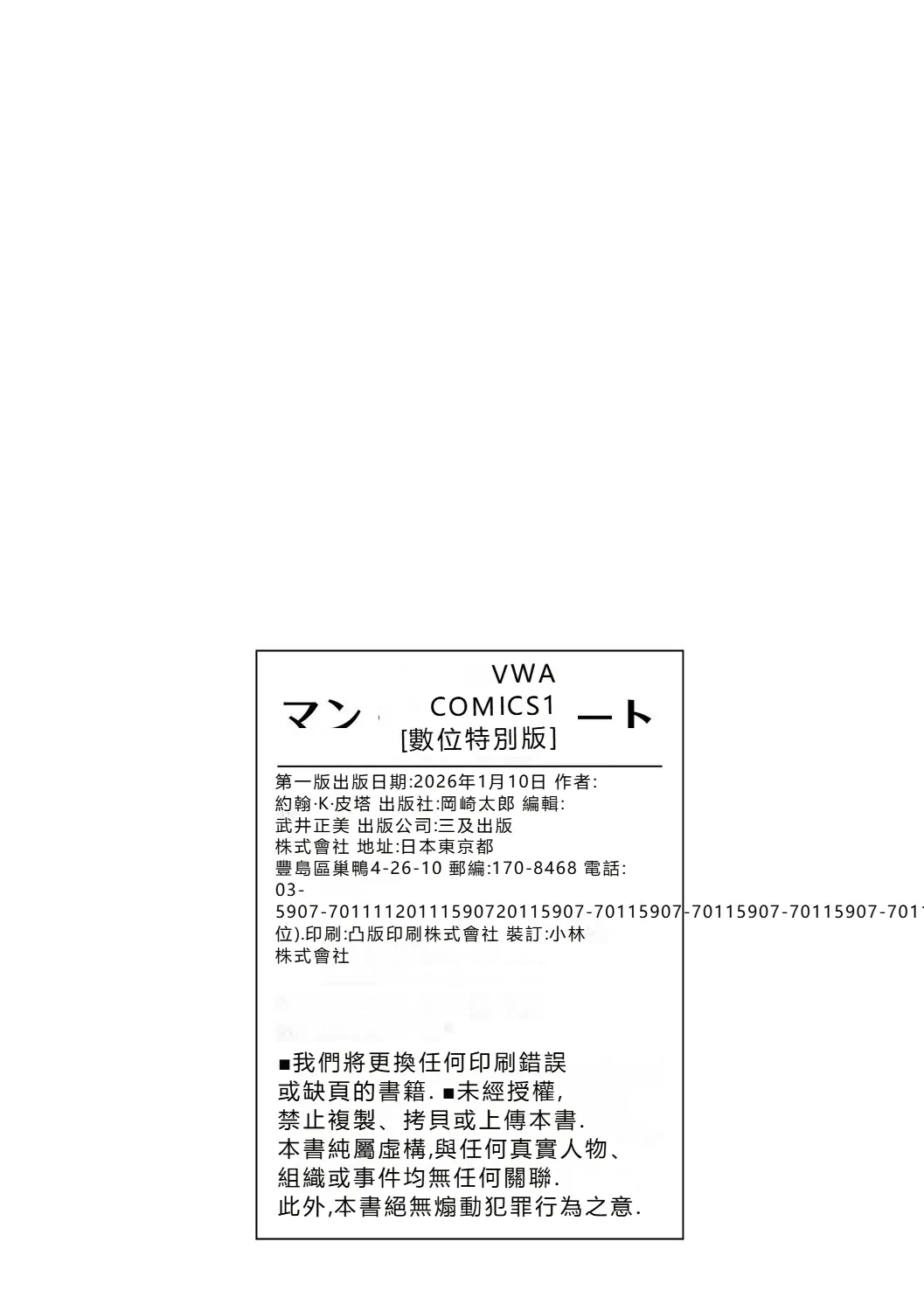 หน้า 265