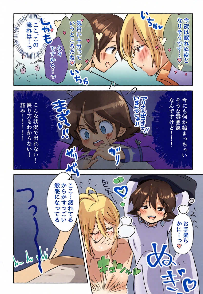 หน้า 11