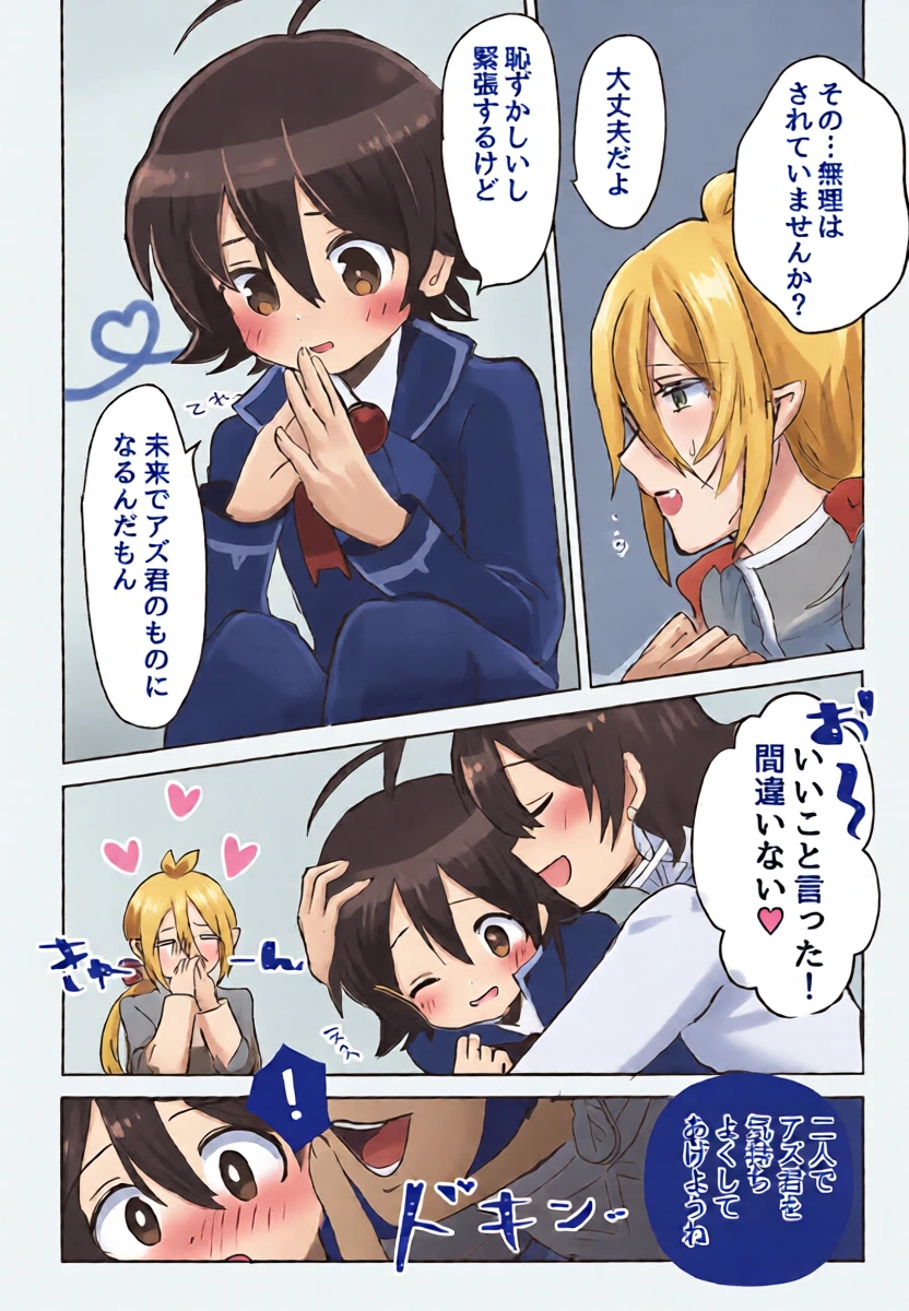 หน้า 15