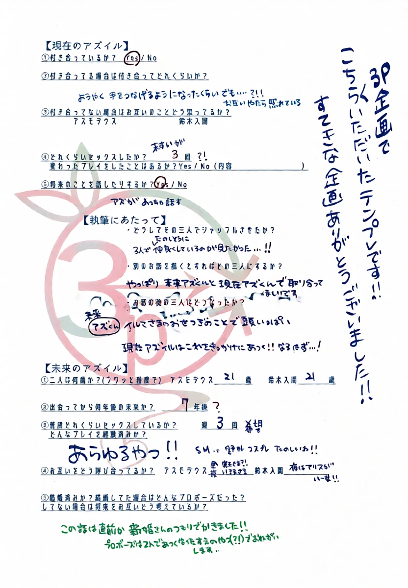 หน้า 26