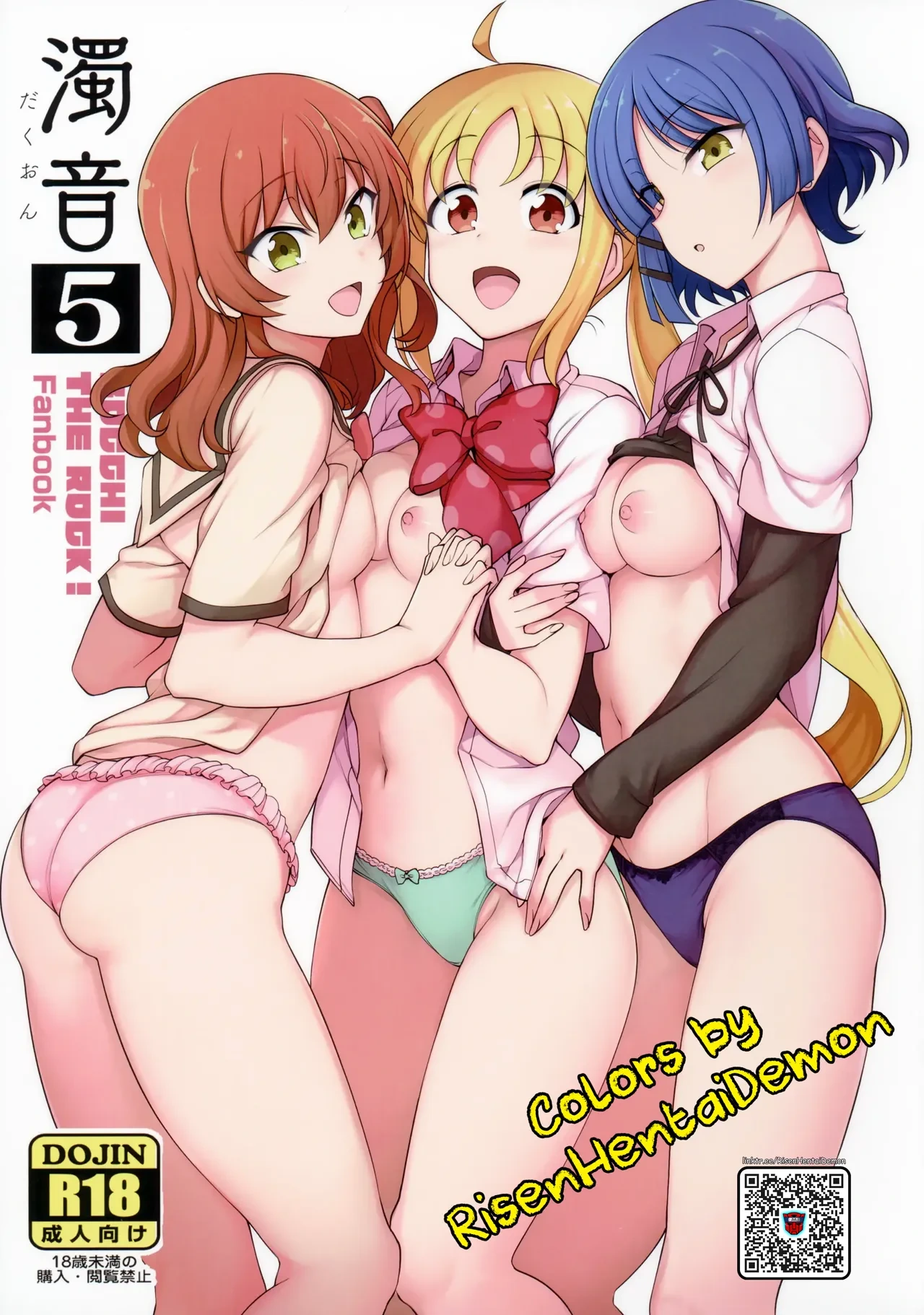 (Aiue Oka)] Dakuon 5 (Bocchi the Rock!) (Colorized) |RisenHentaiDemon|