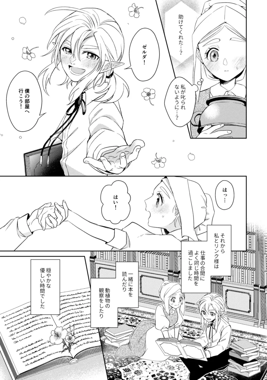 หน้า 12