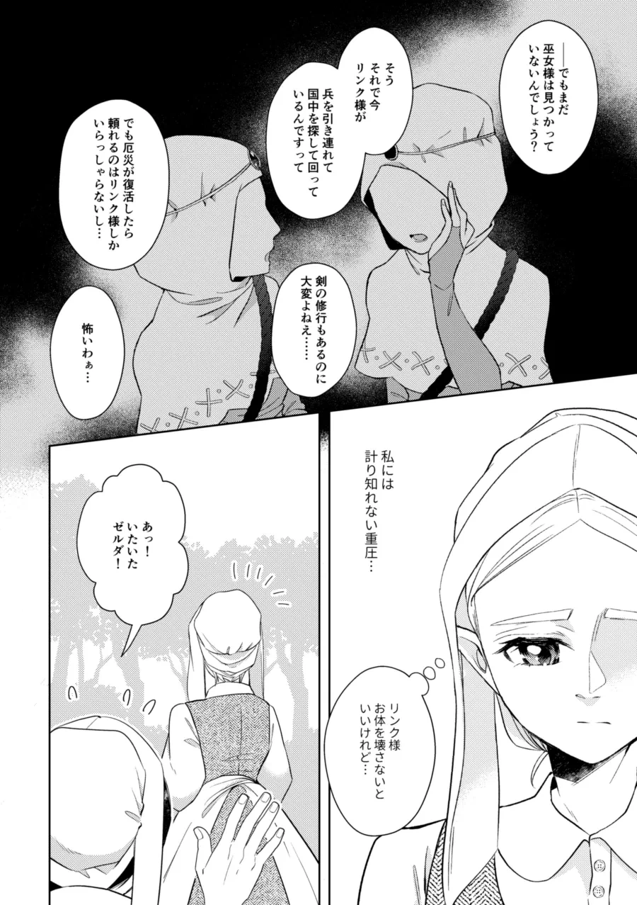 หน้า 15