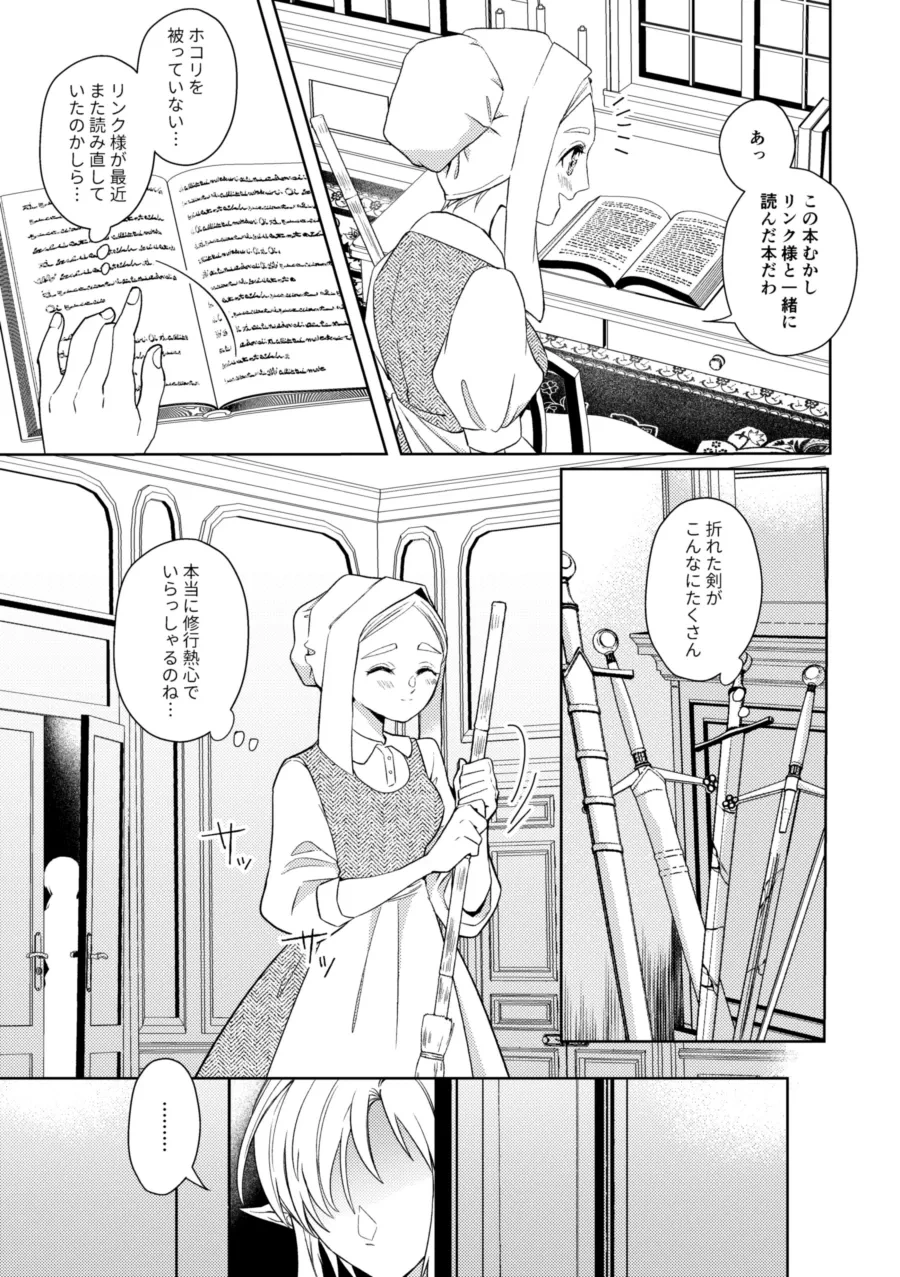 หน้า 18