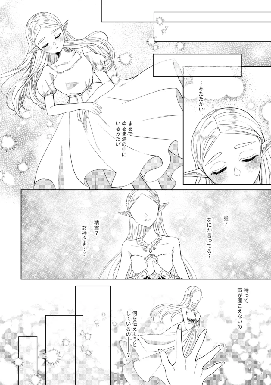 หน้า 19