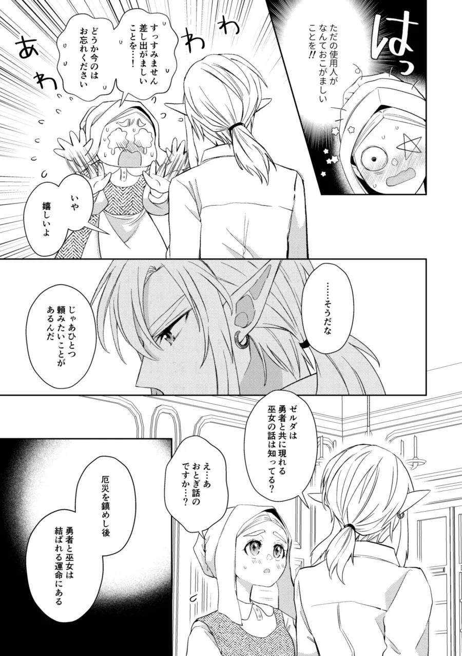 หน้า 24