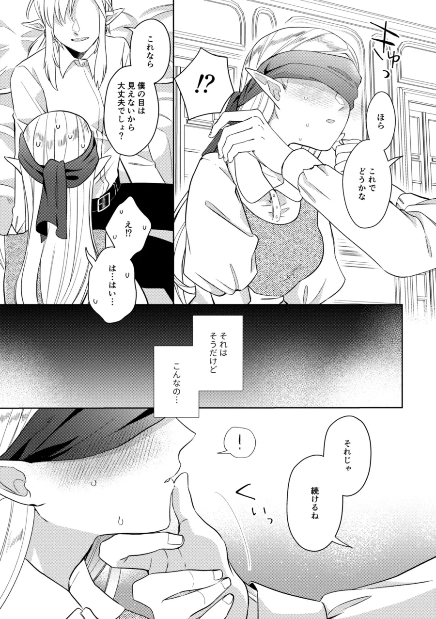 หน้า 30