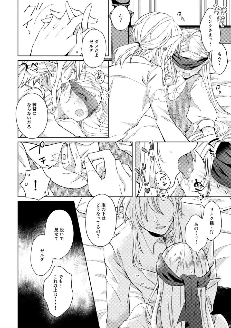หน้า 33