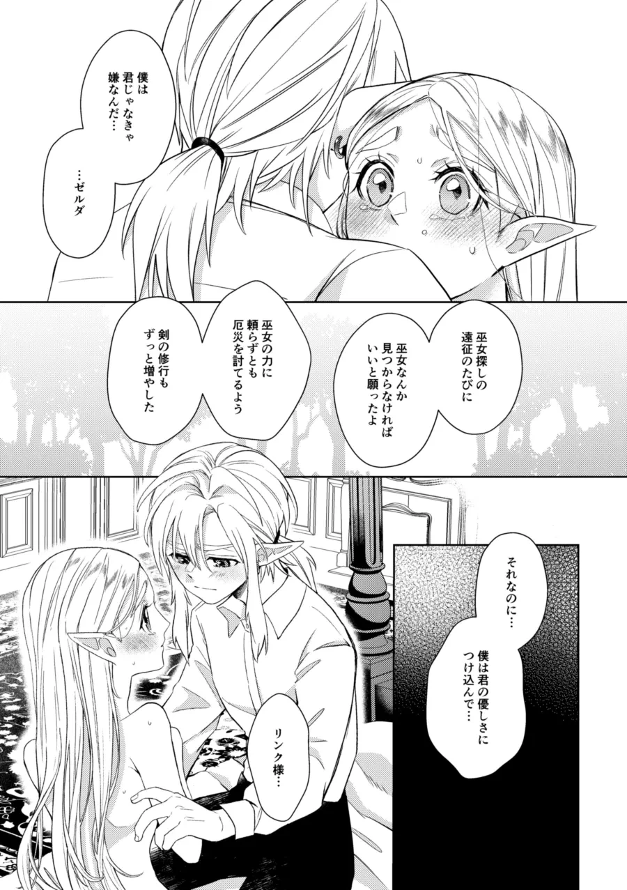 หน้า 42