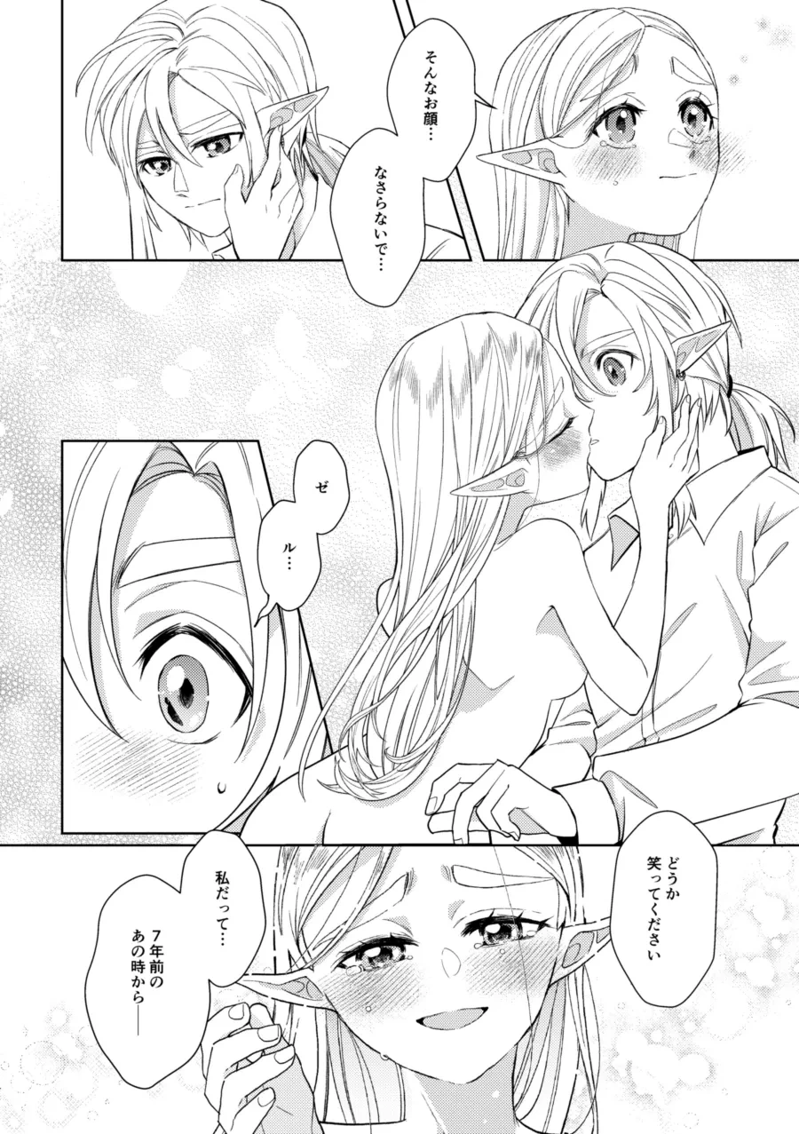 หน้า 43