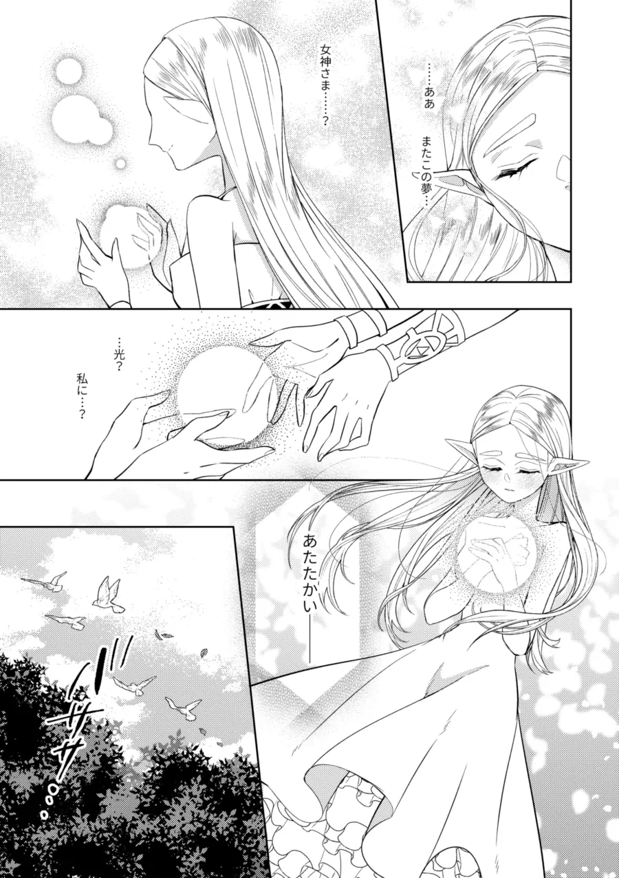 หน้า 50