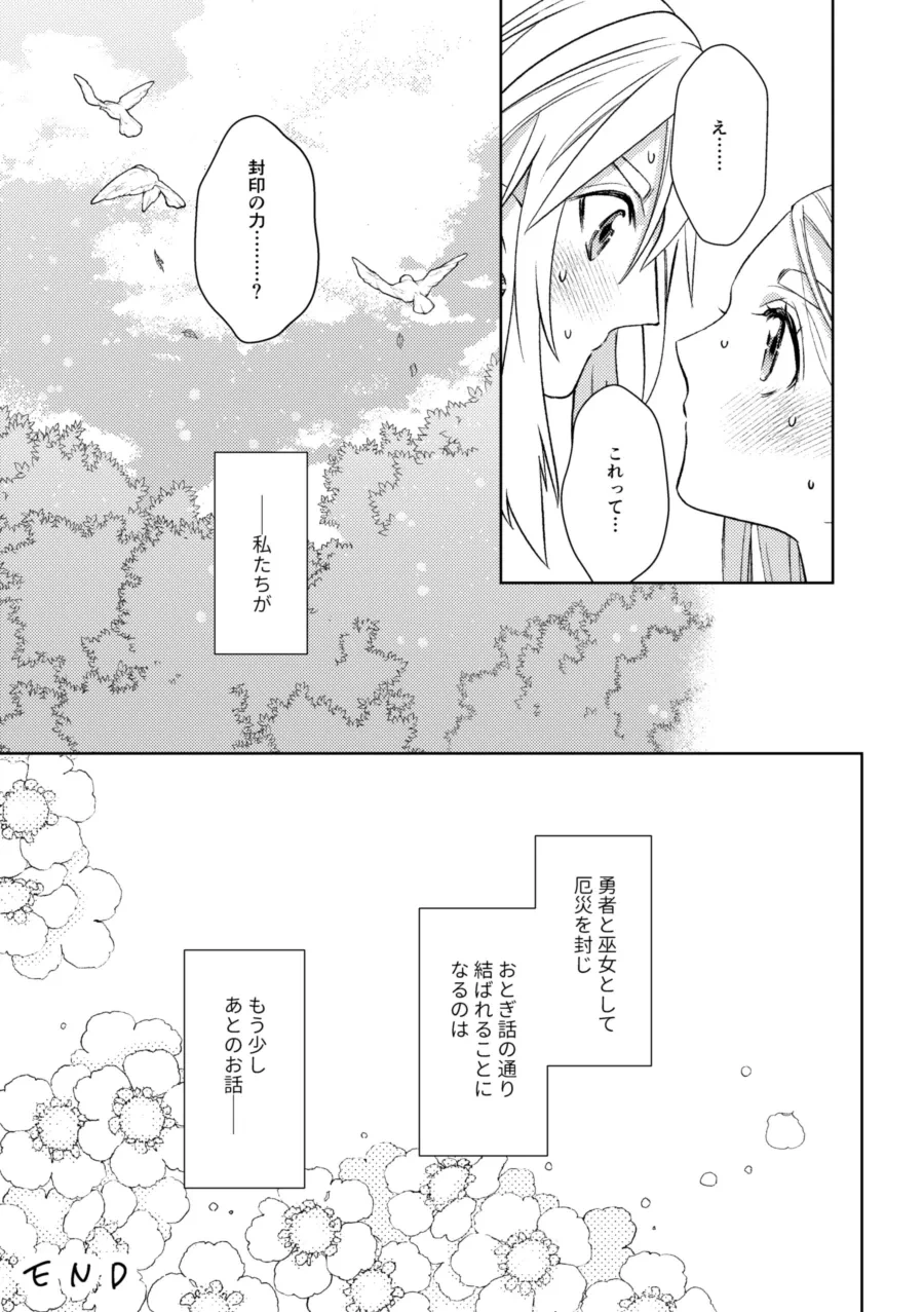 หน้า 52