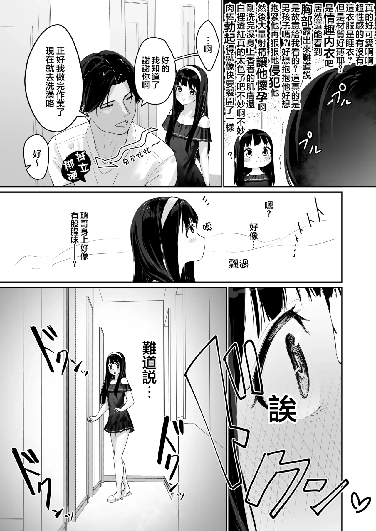 หน้า 13