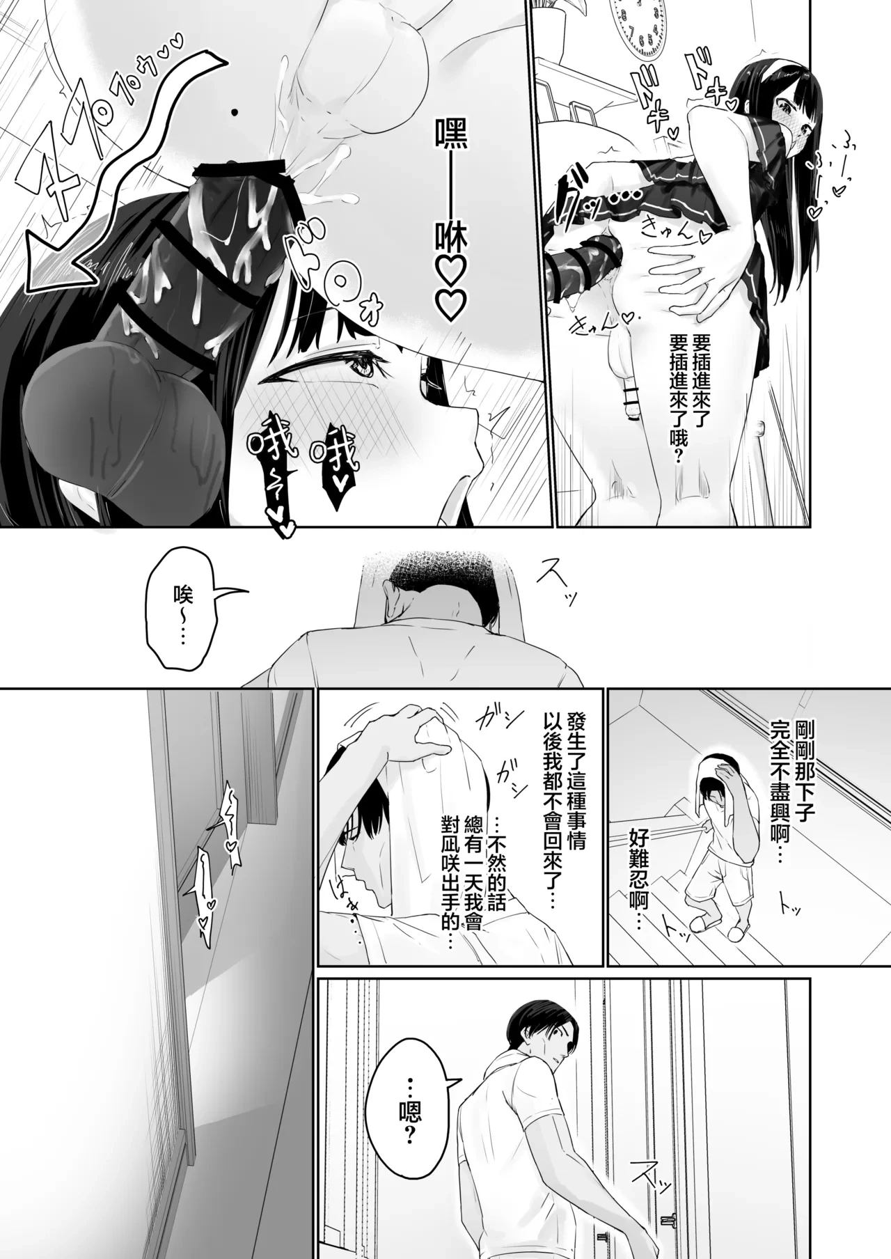 หน้า 17