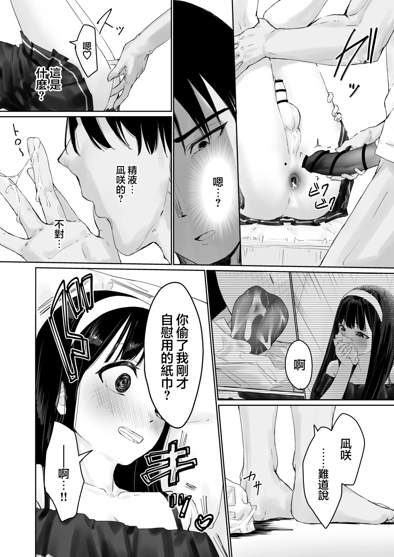 หน้า 34