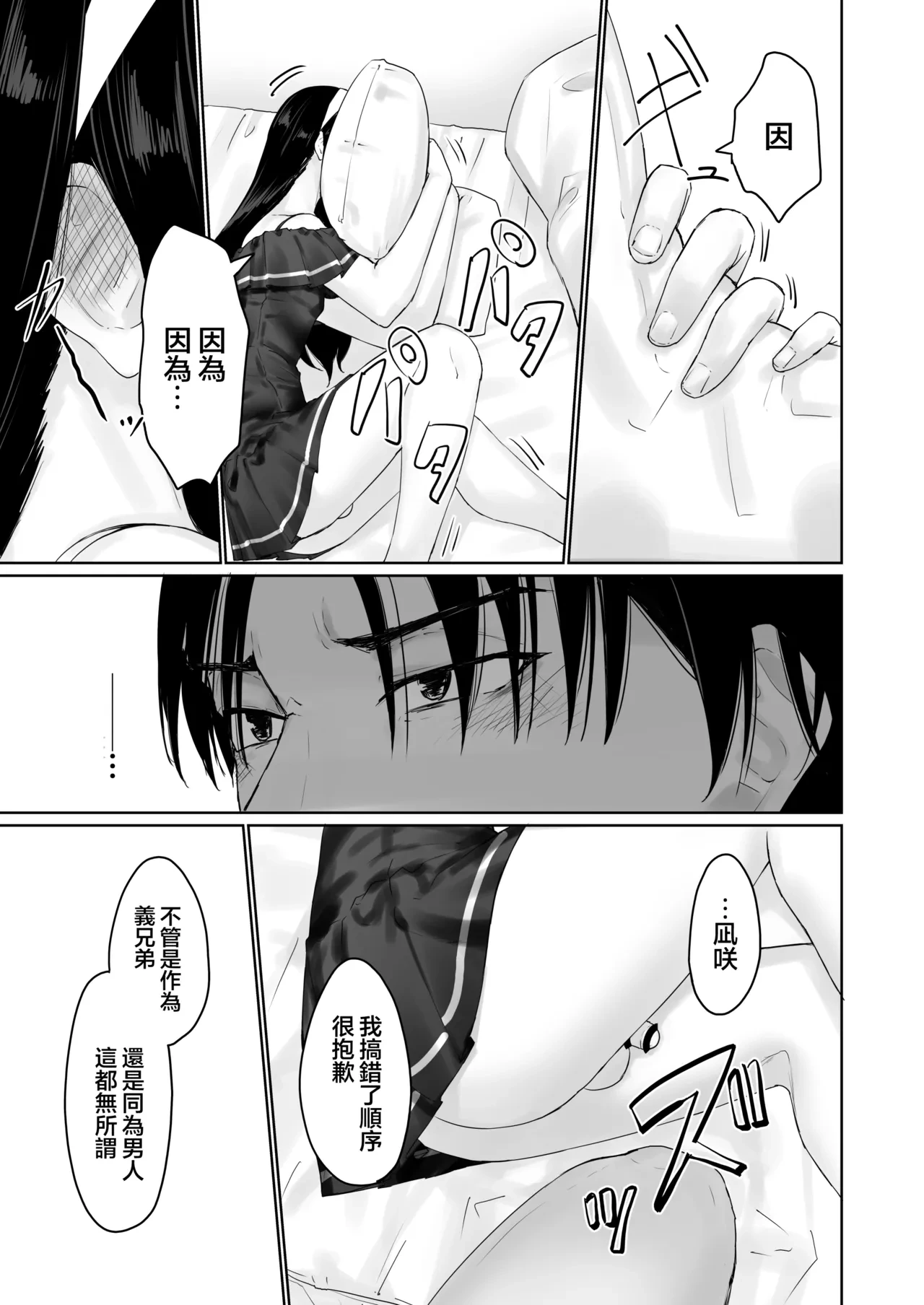 หน้า 35
