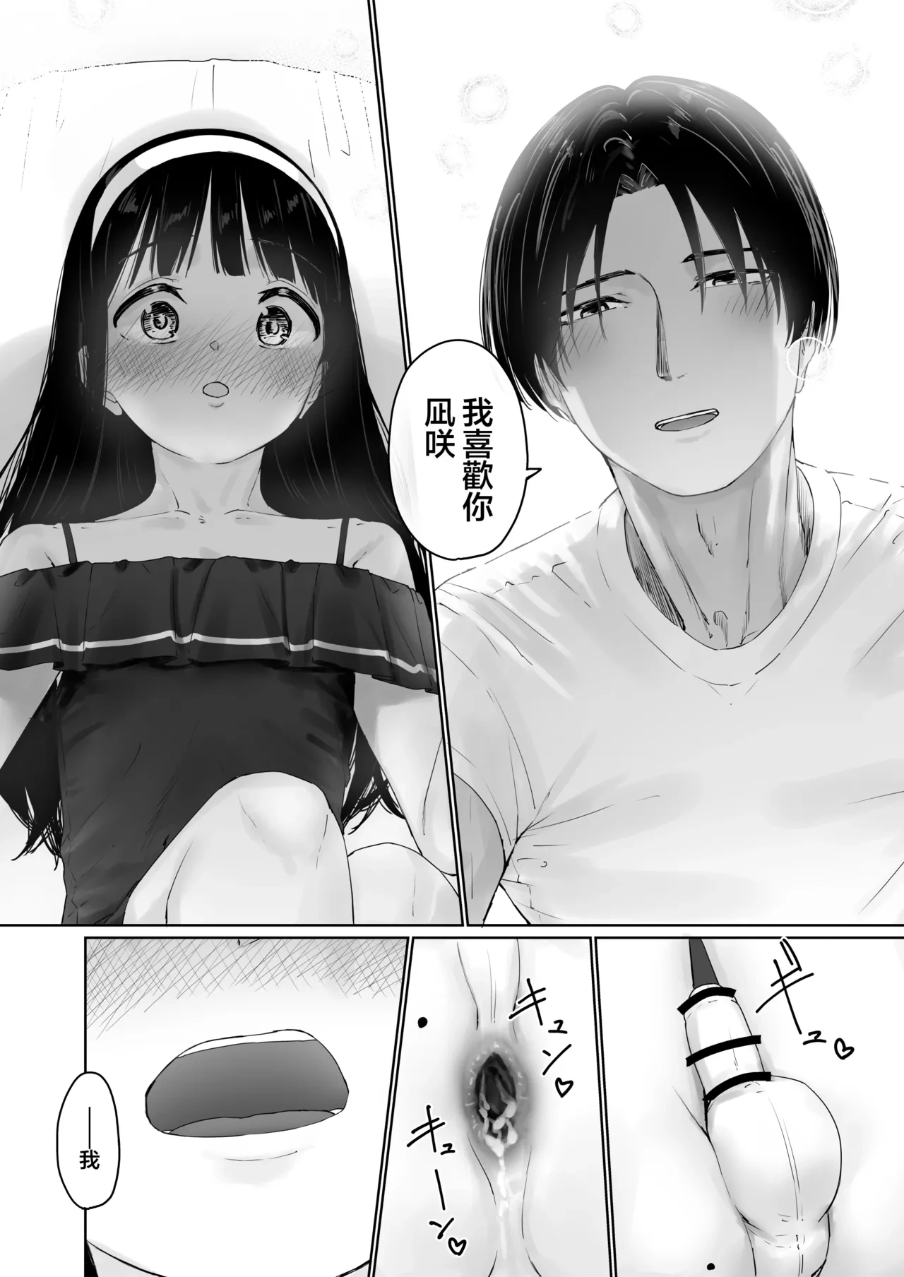 หน้า 36