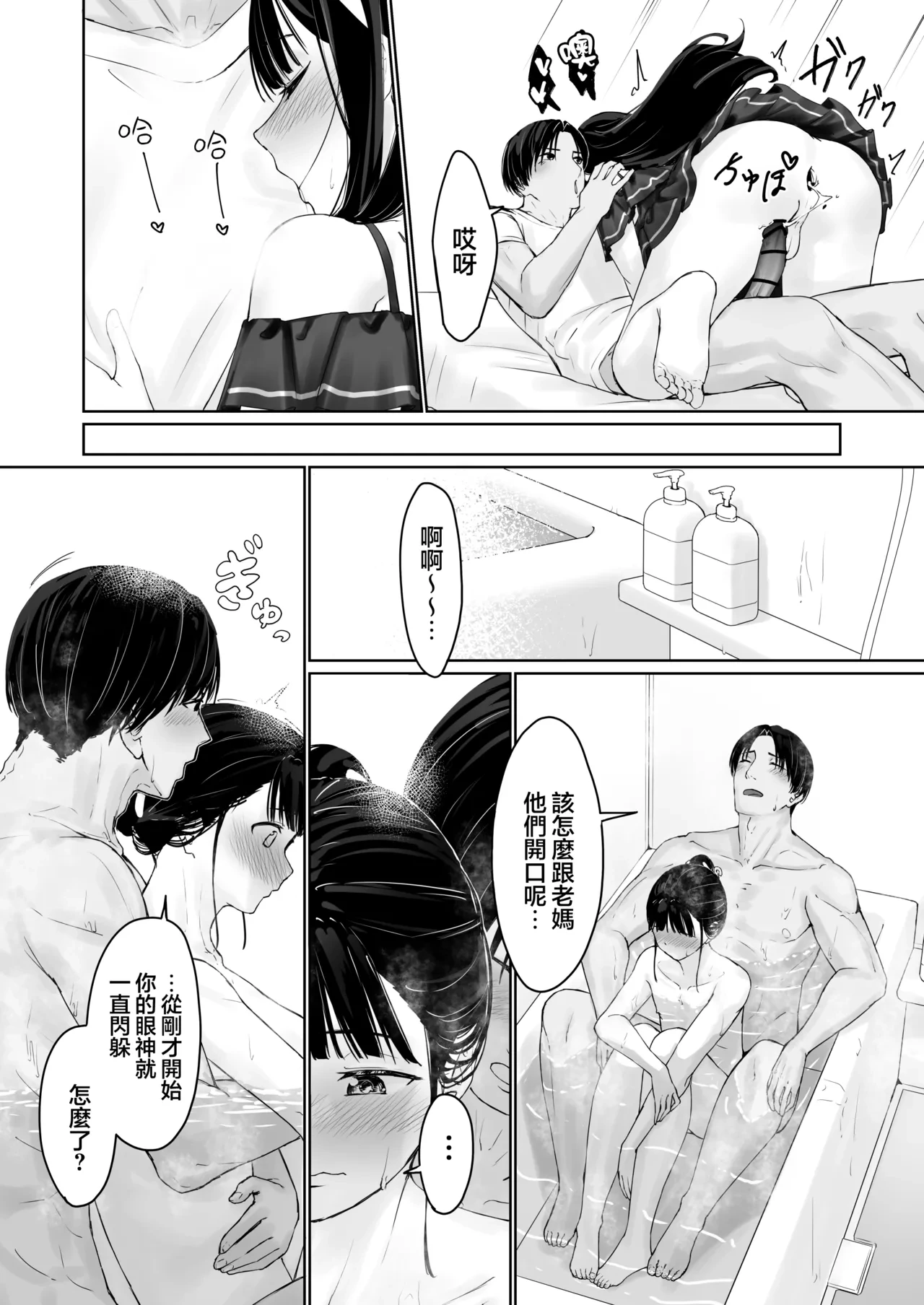 หน้า 48
