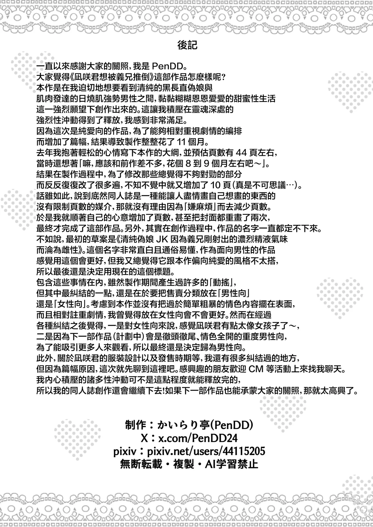 หน้า 60