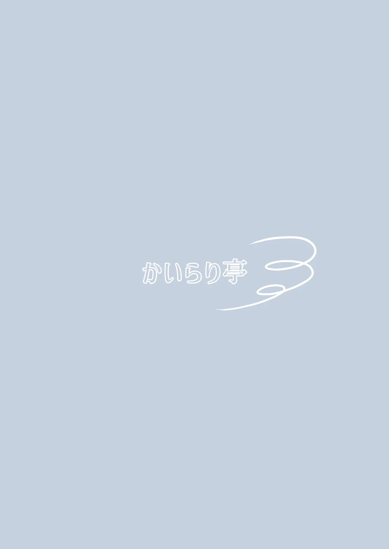 หน้า 61